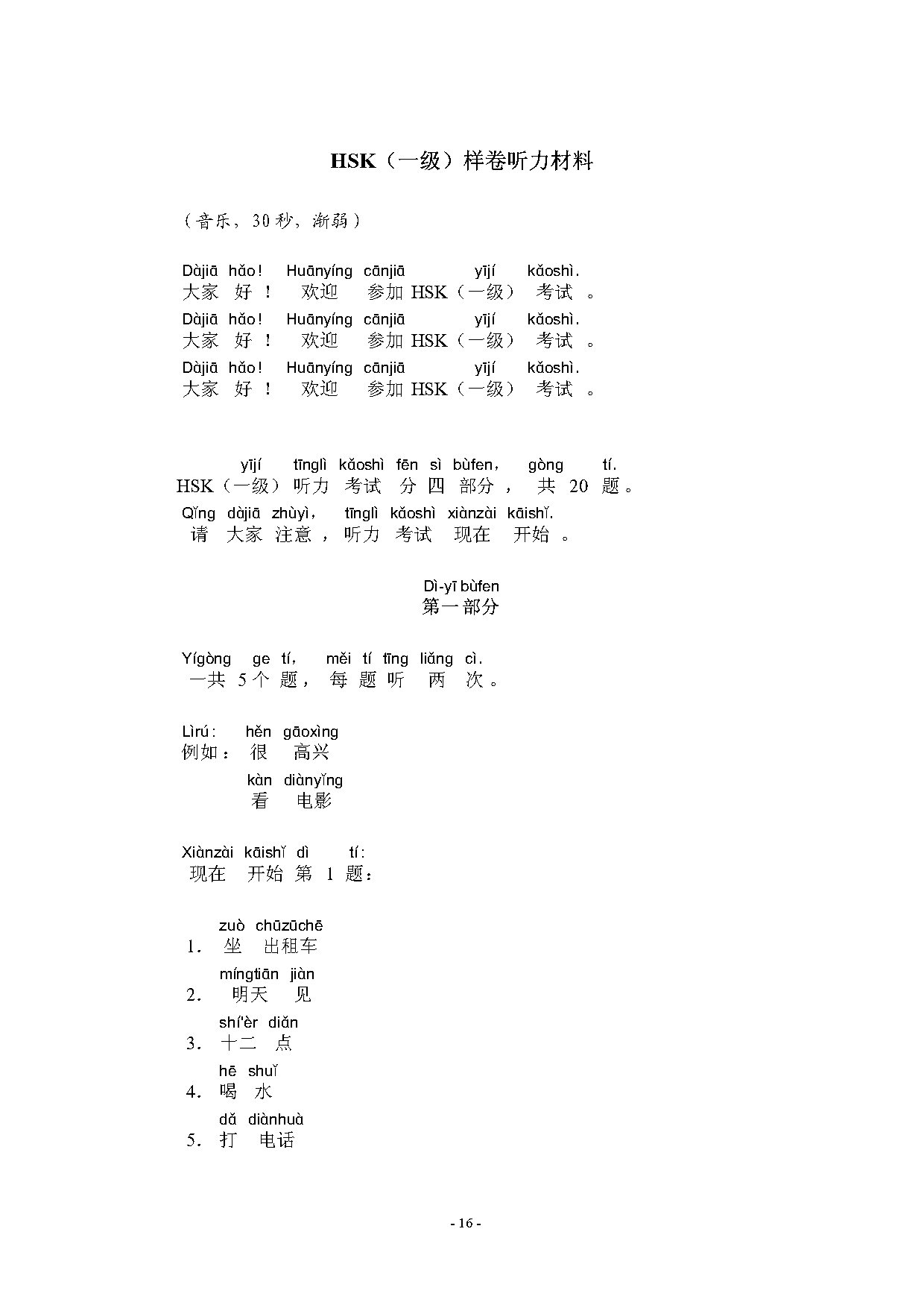 H10000_tlcl_Page1.jpg