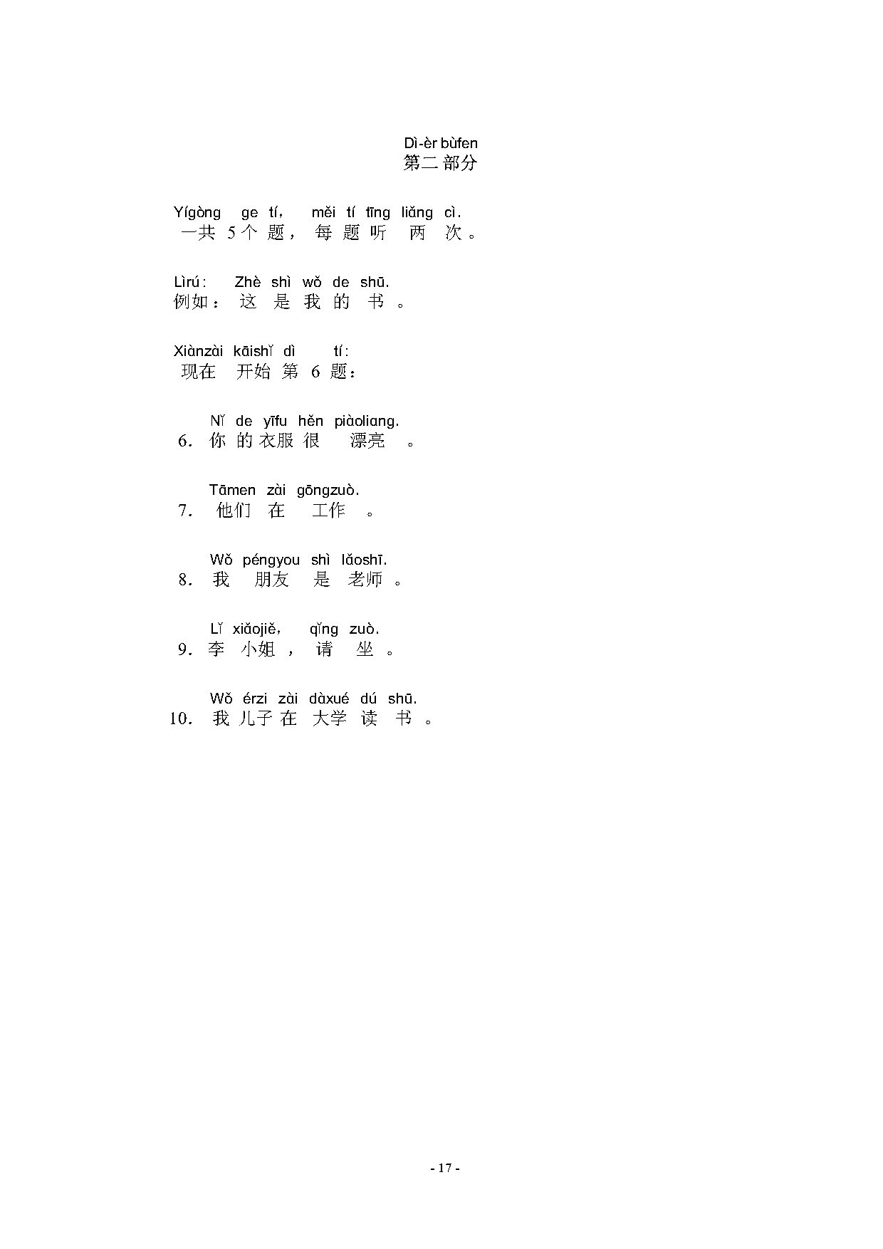 H10000_tlcl_Page2.jpg