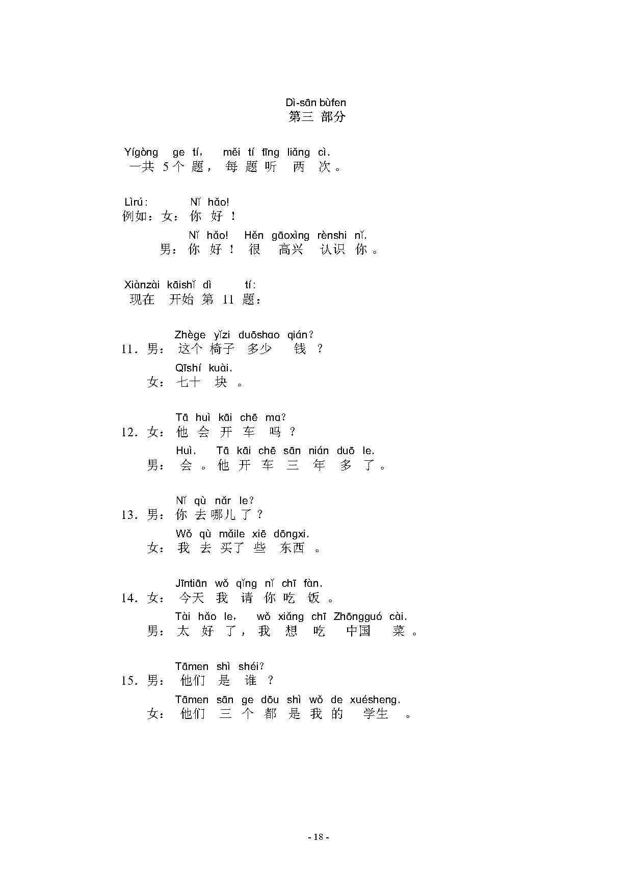 H10000_tlcl_Page3.jpg