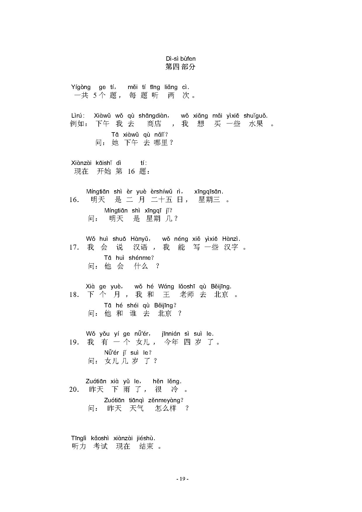 H10000_tlcl_Page4.jpg