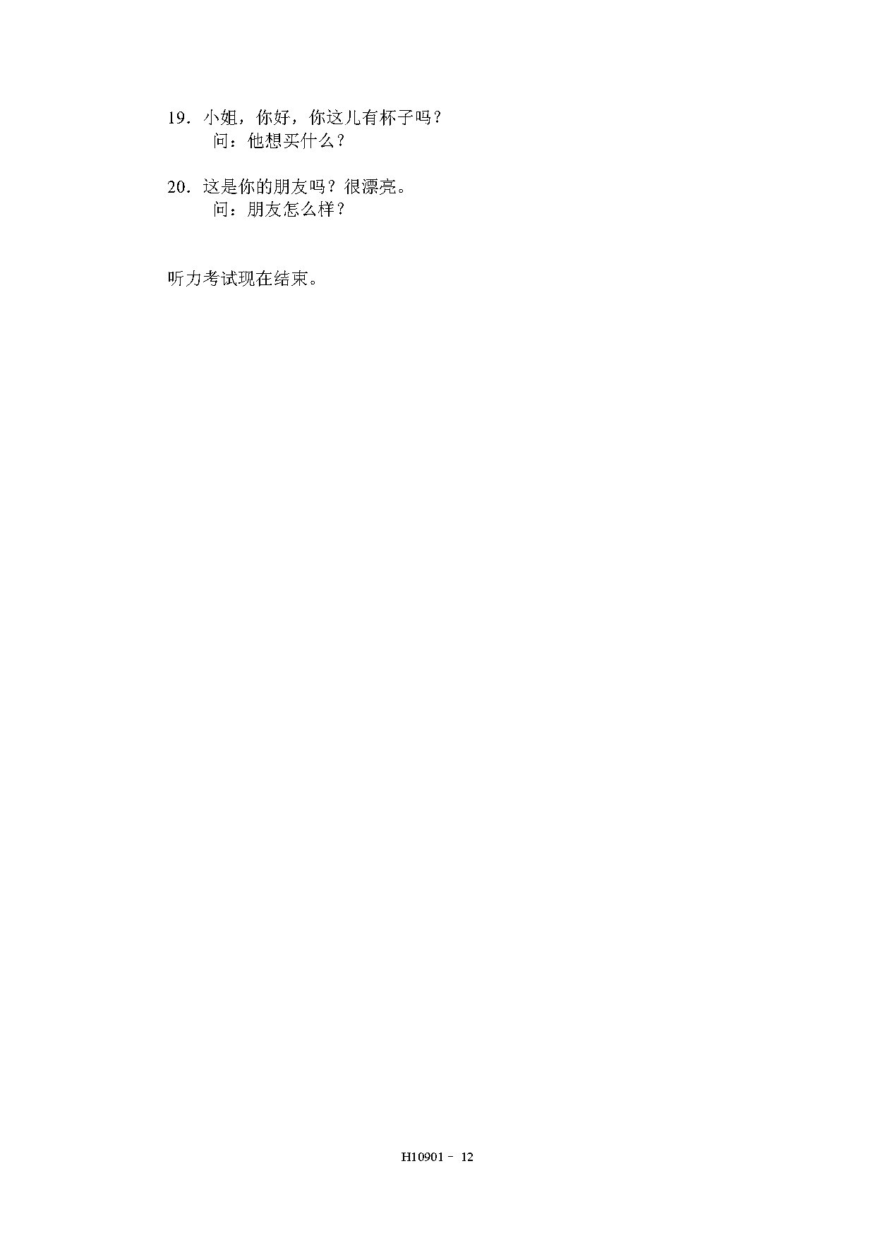 H10901_tlcl_Page3.jpg
