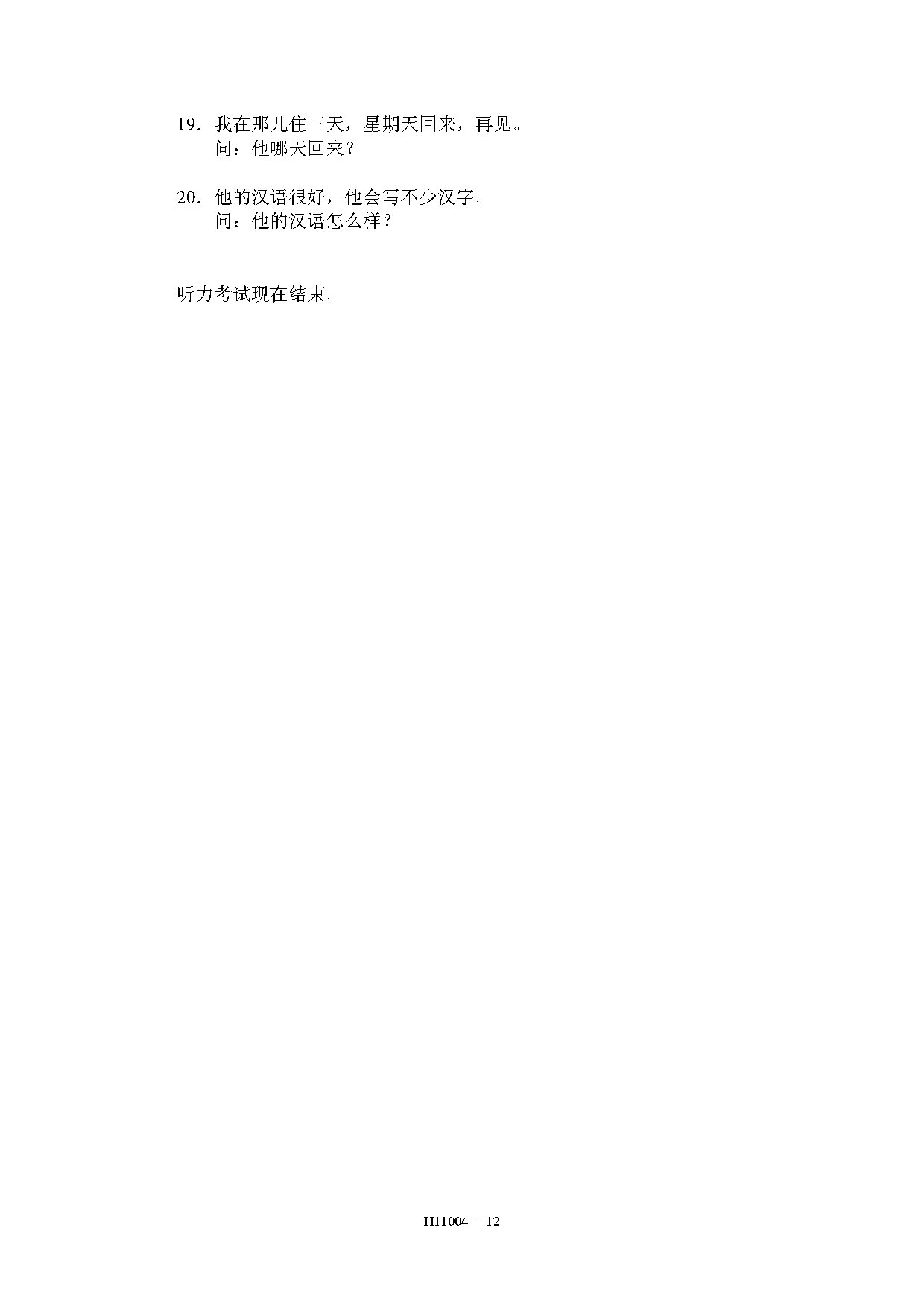 H11004_tlcl_Page3.jpg