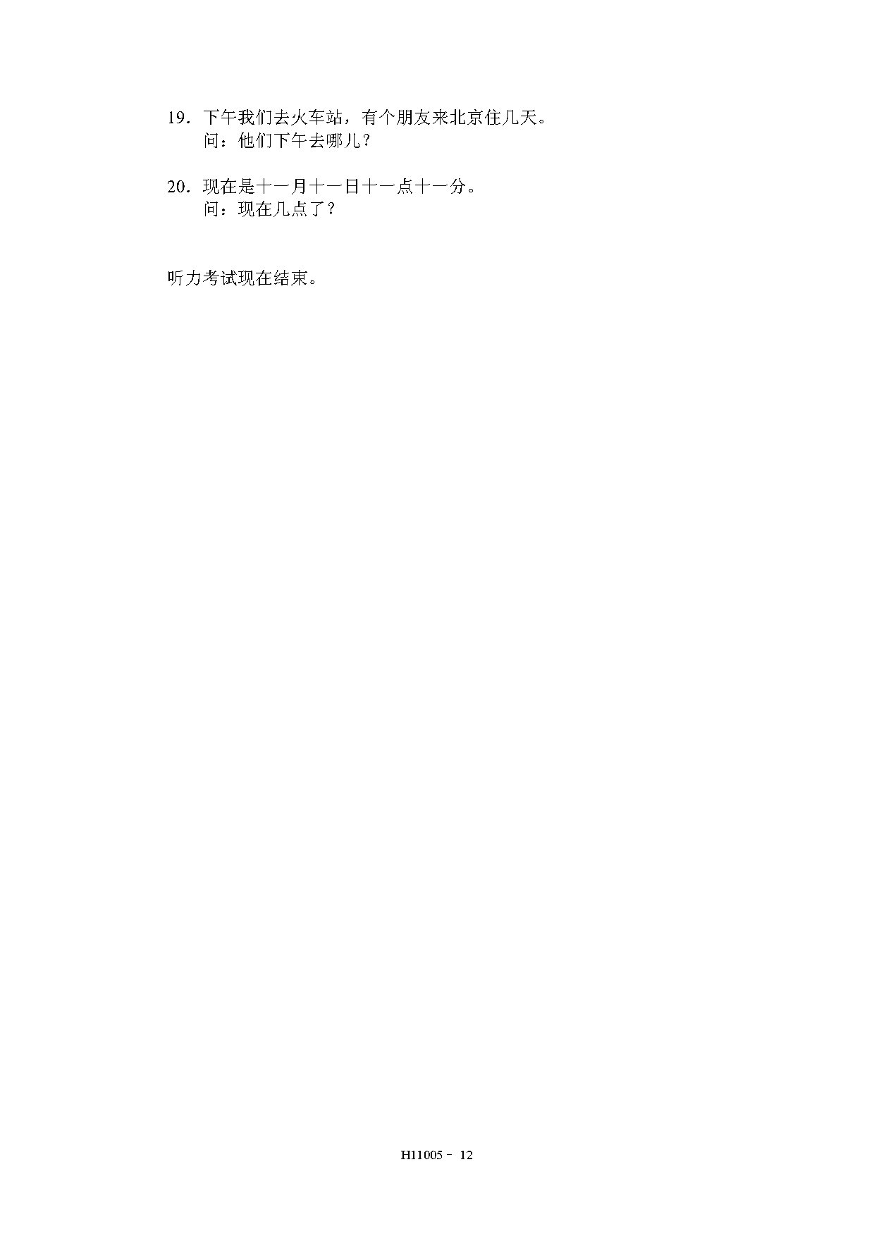 H11005_tlcl_Page3.jpg