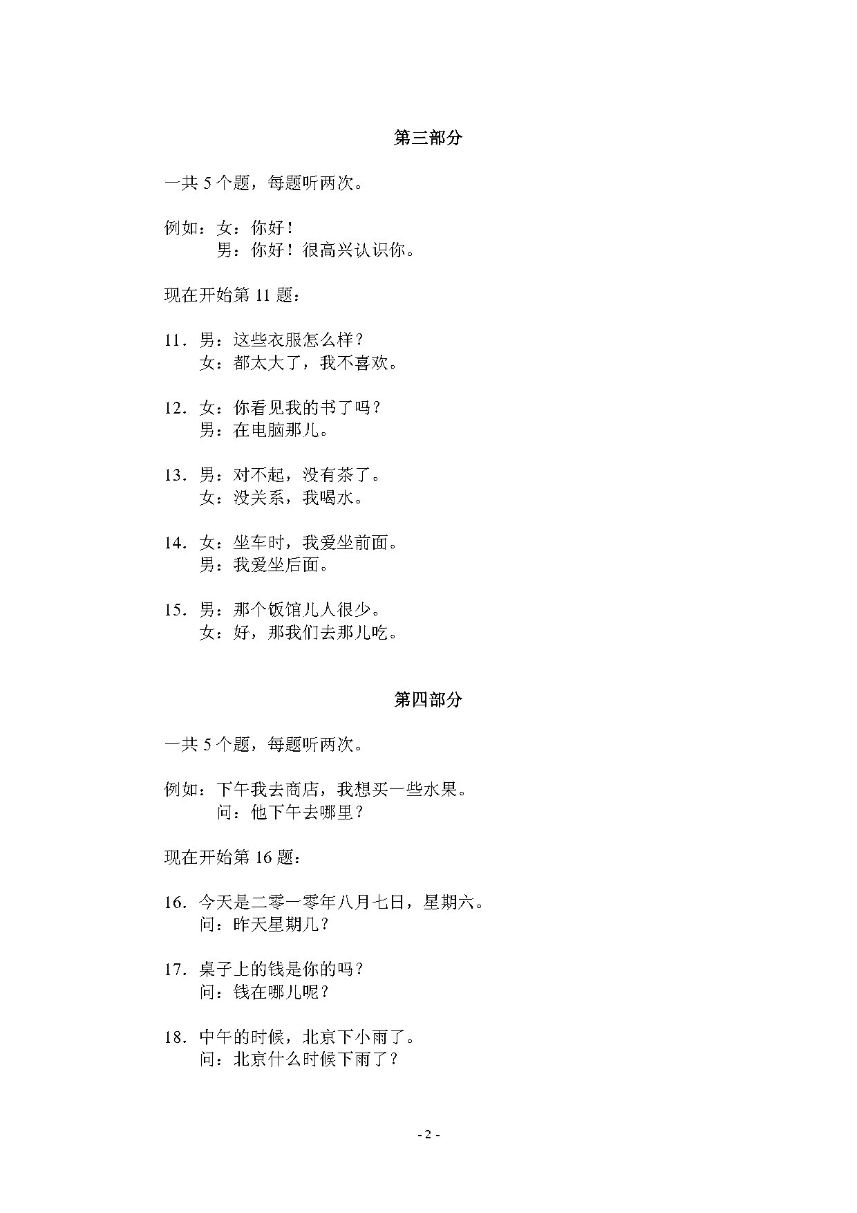 H11006_tlcl_Page2.jpg
