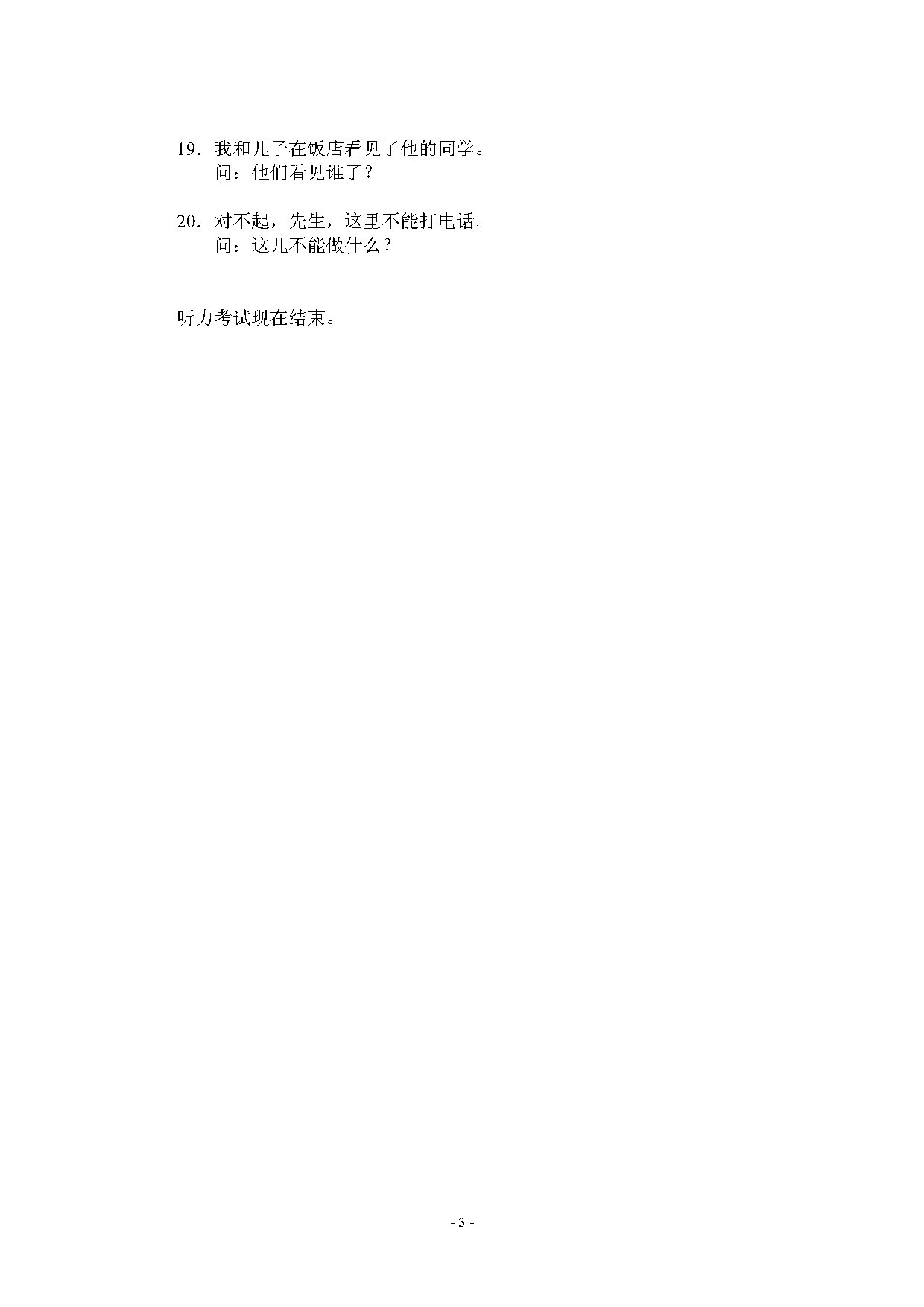H11006_tlcl_Page3.jpg