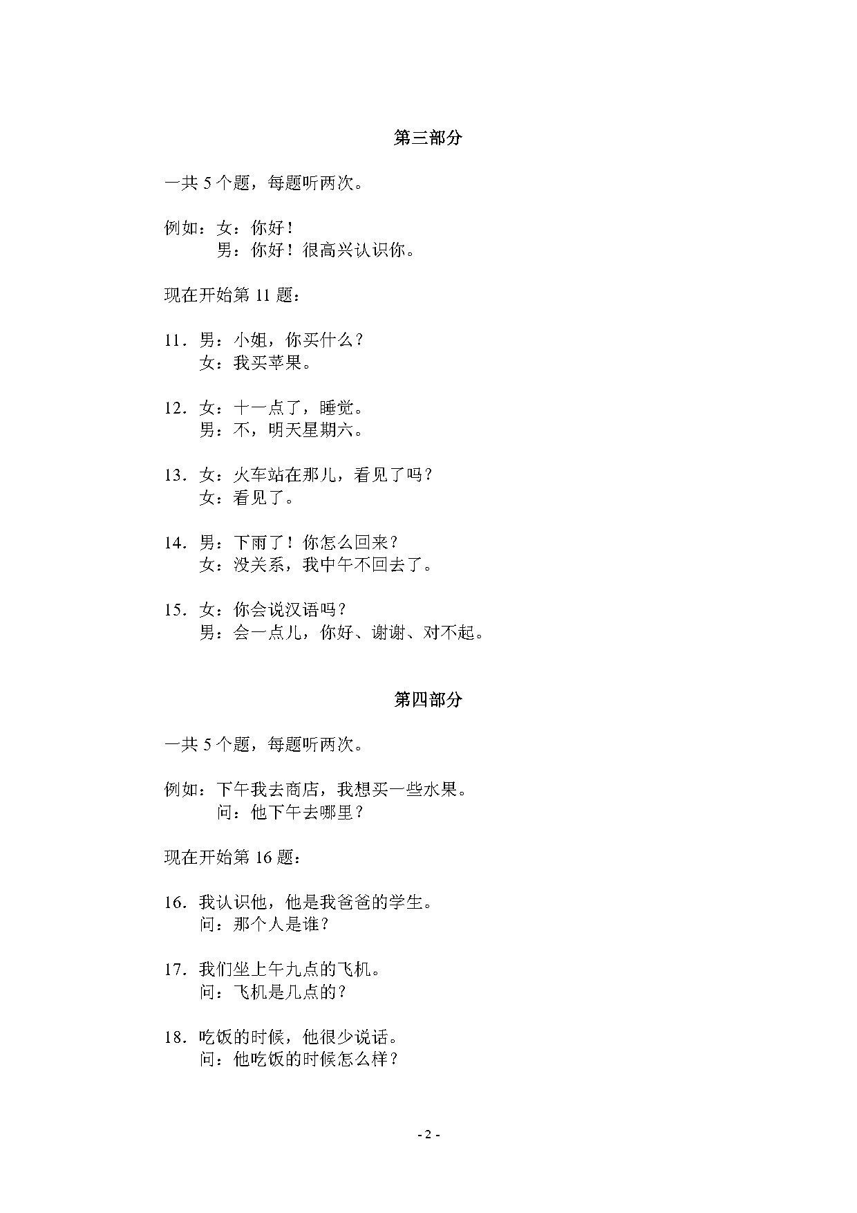 H11007_tlcl_Page2.jpg