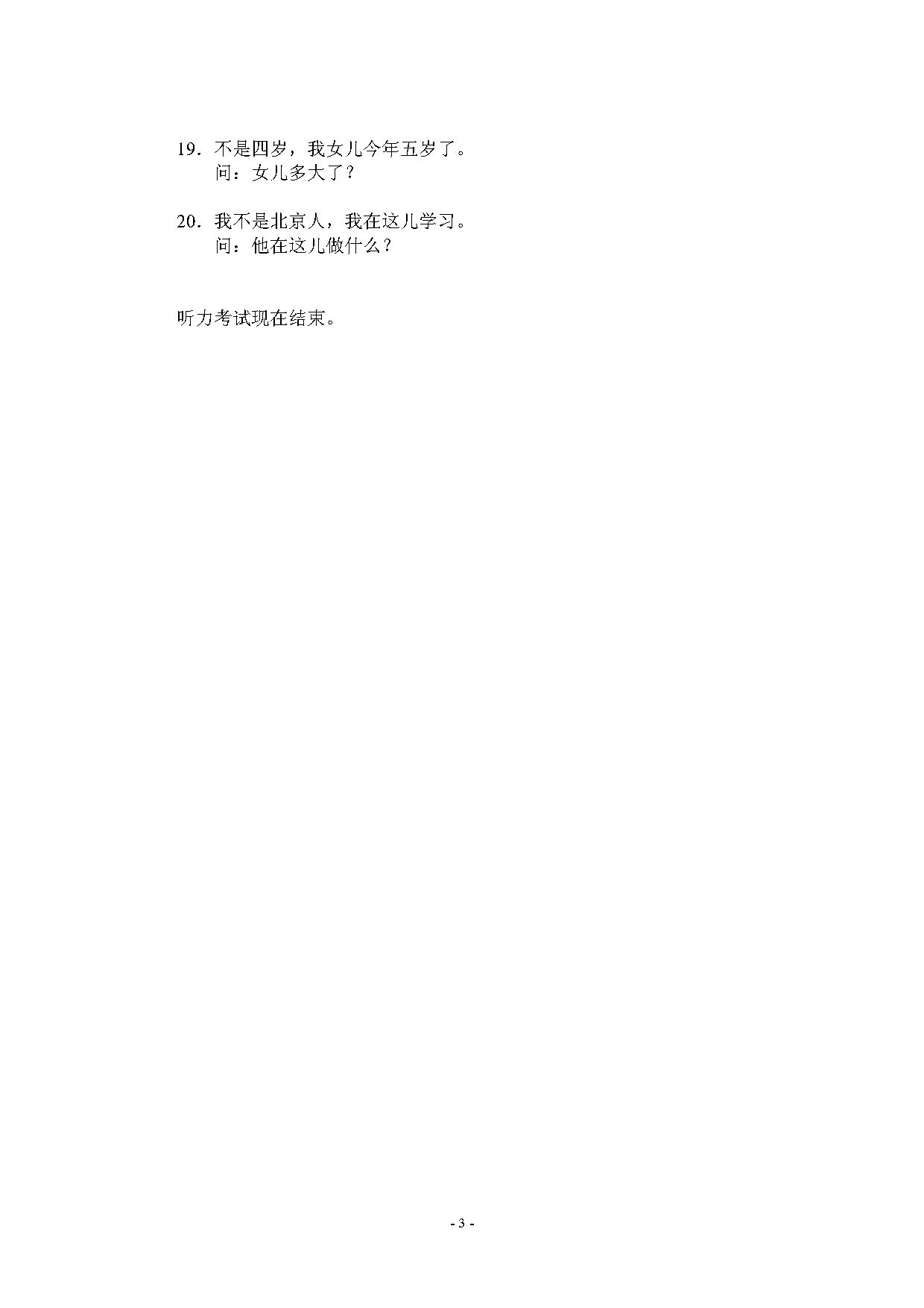 H11007_tlcl_Page3.jpg