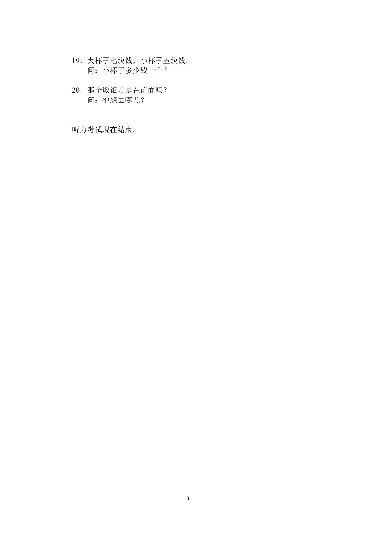 H11008_tlcl_Page3.jpg