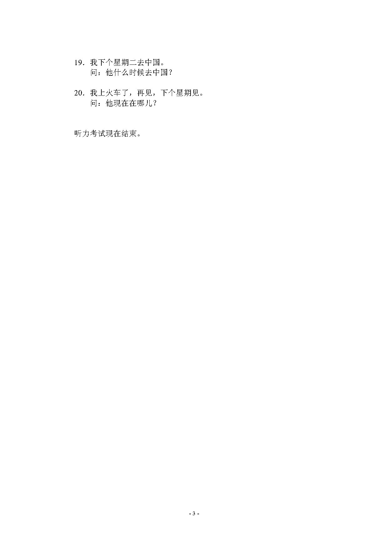 H11113_tlcl_Page3.jpg