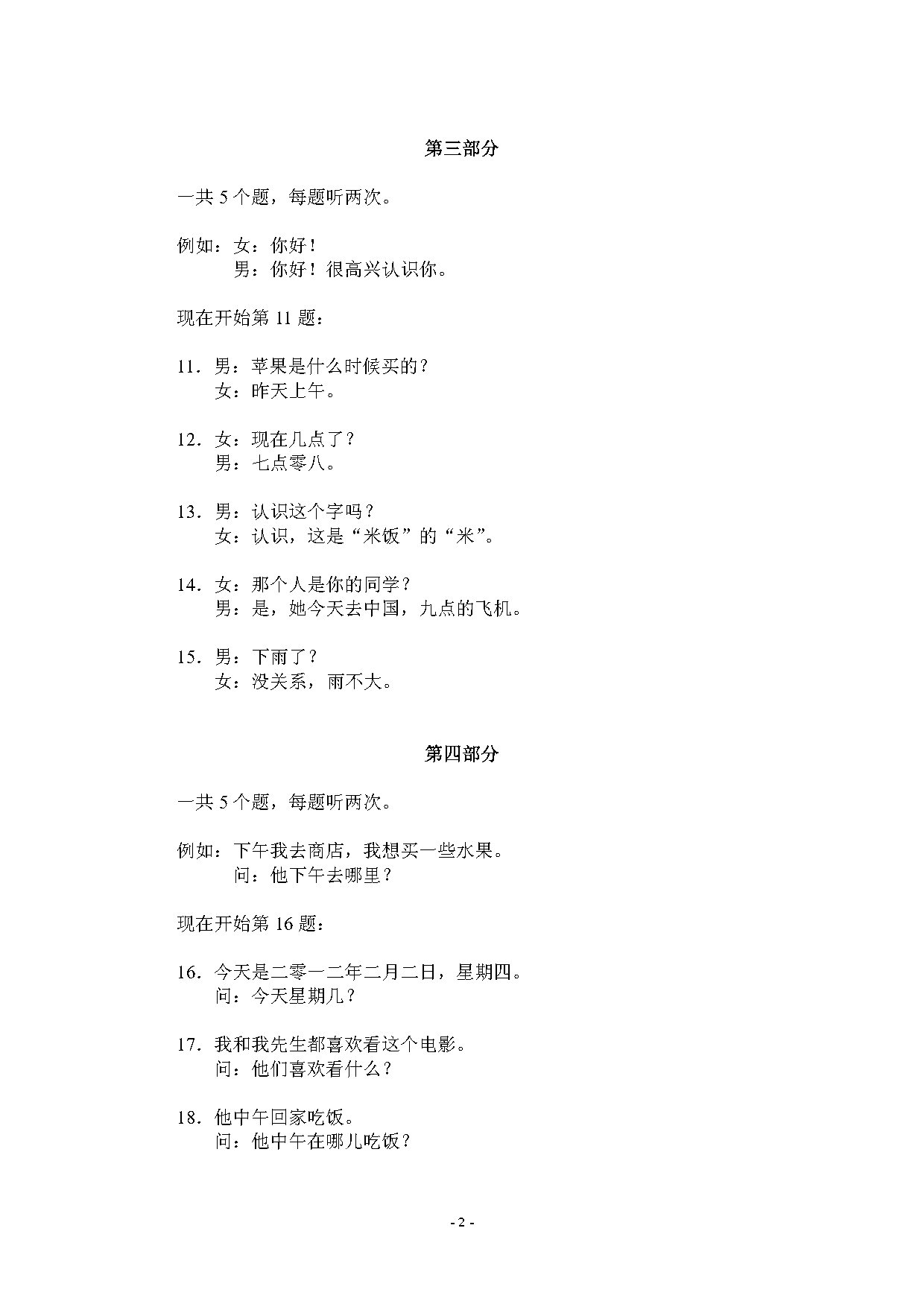 H11220_tlcl_Page2.jpg