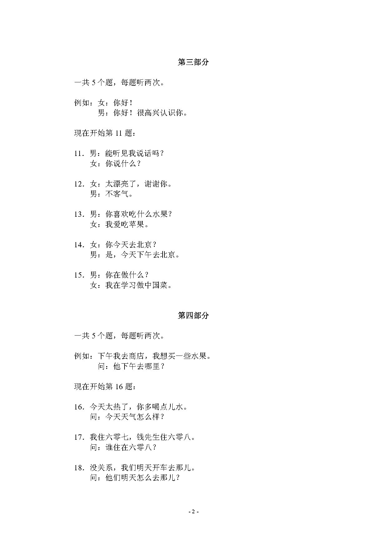 H11223_tlcl_Page2.jpg