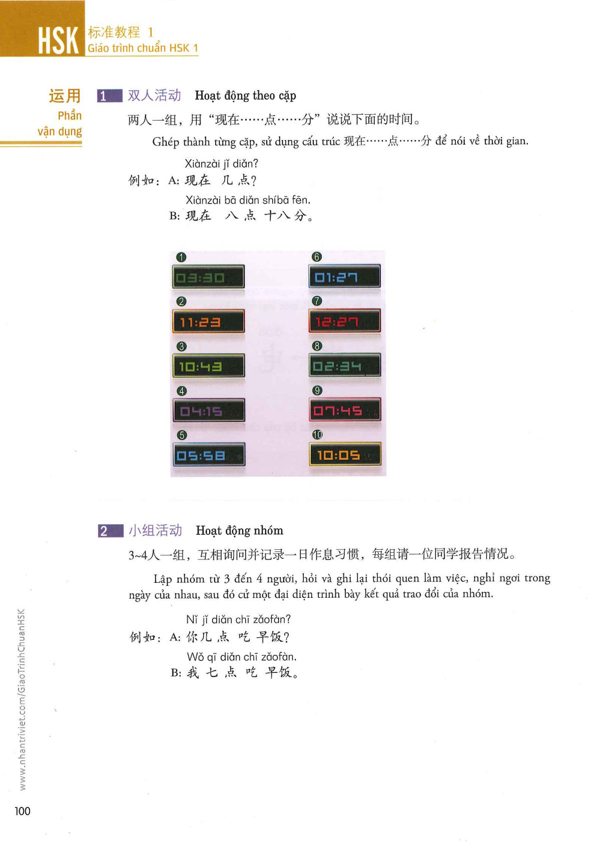 hsk1sbh_p100.jpg