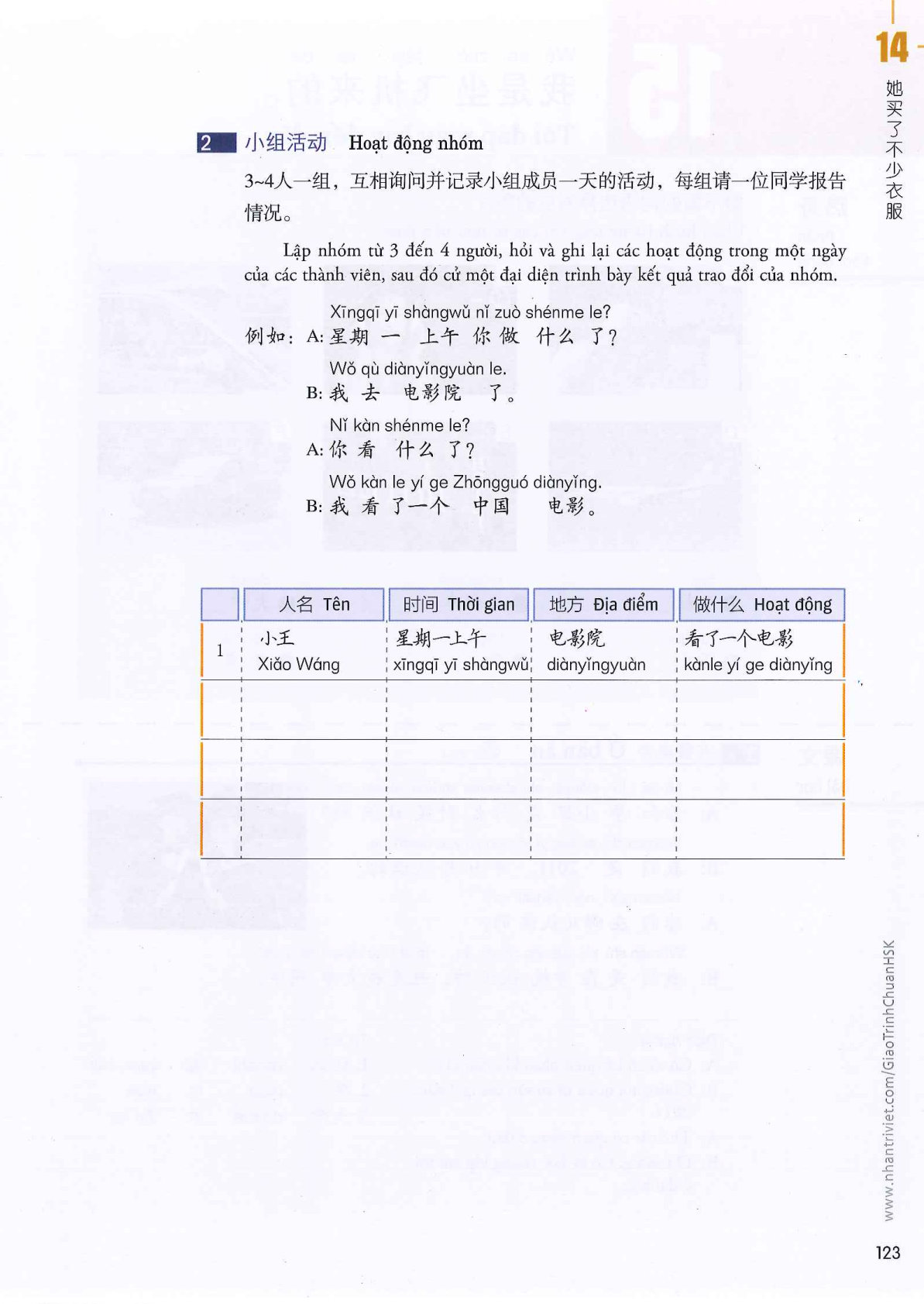 hsk1sbh_p123.jpg