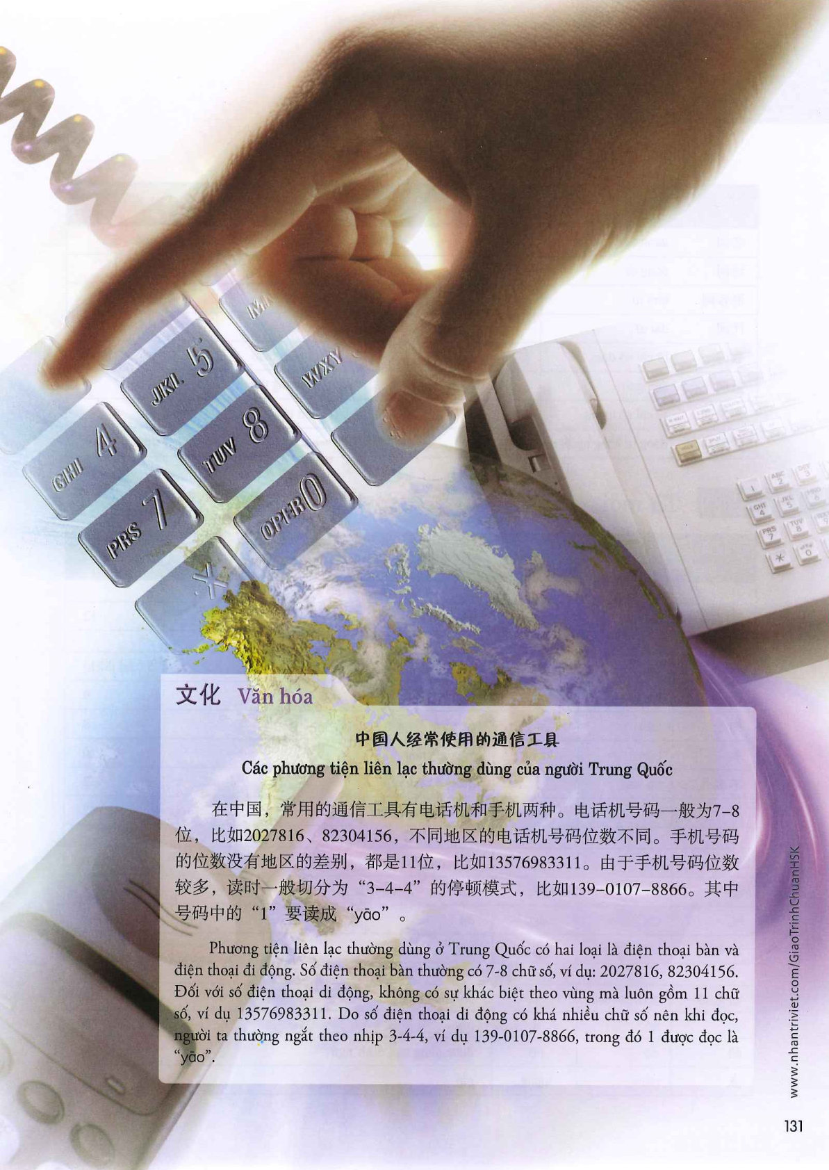 hsk1sbh_p131.jpg