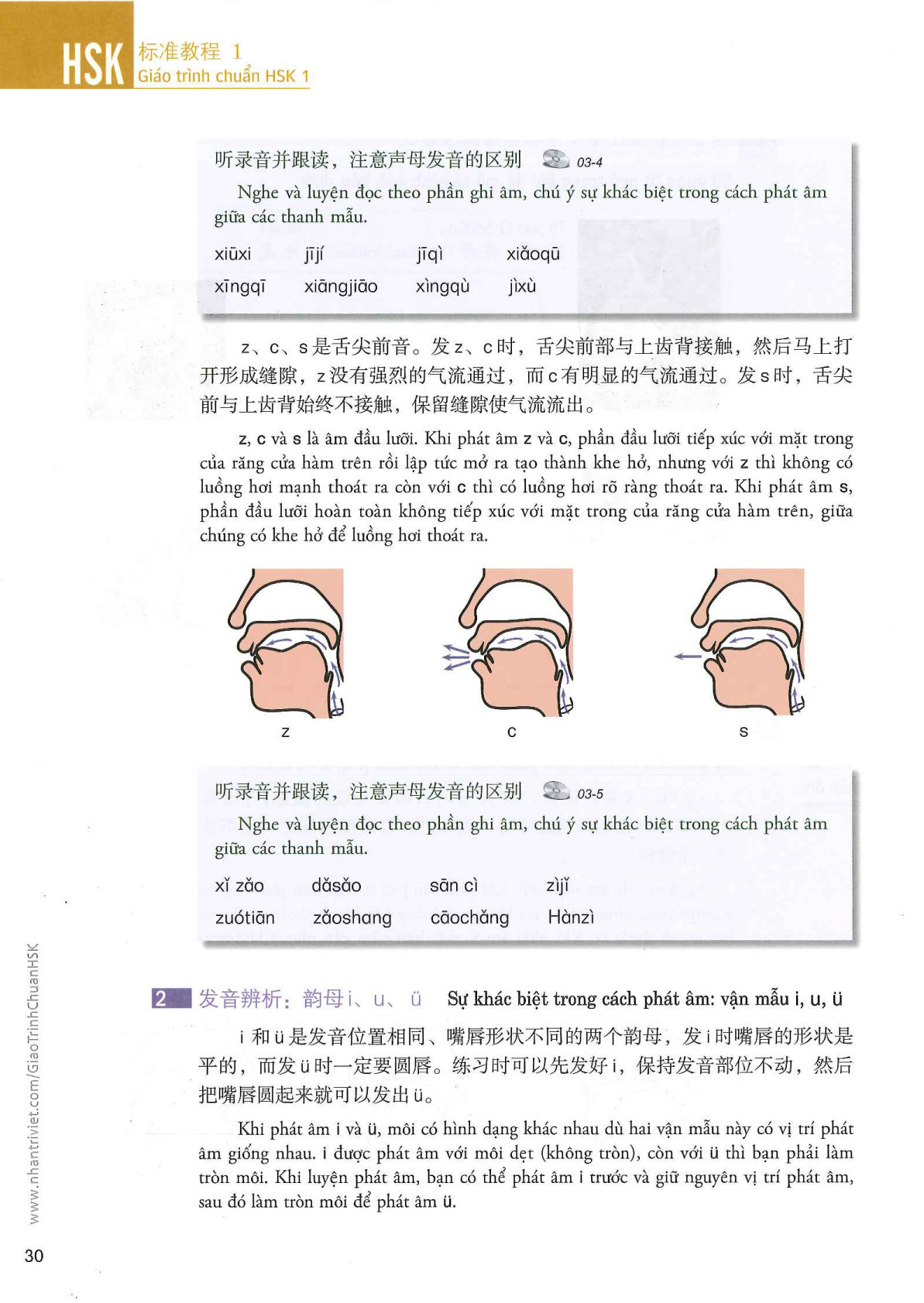 hsk1sbh_p30.jpg