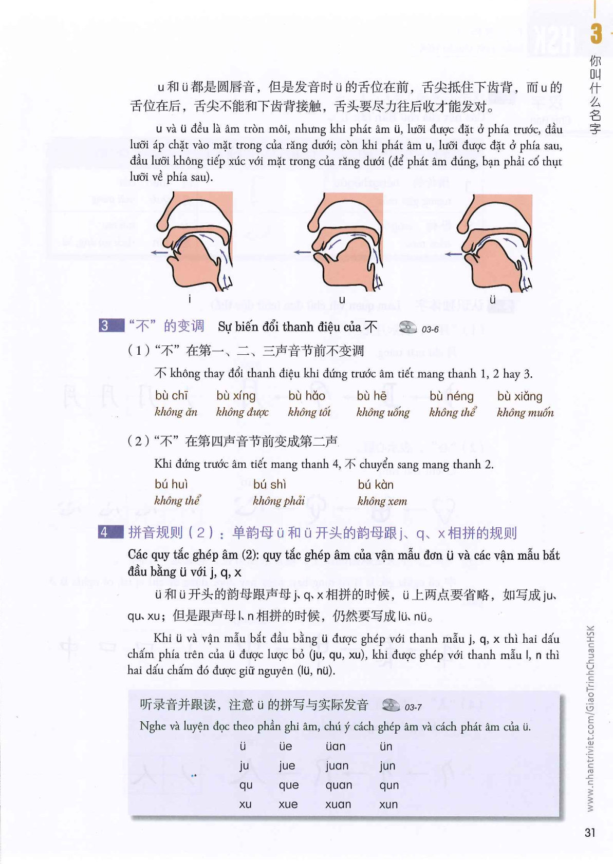 hsk1sbh_p31.jpg