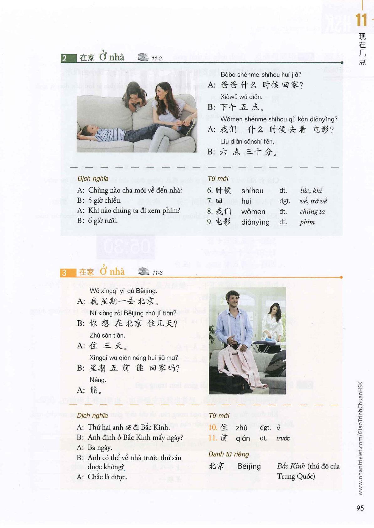 hsk1sbh_p95.jpg