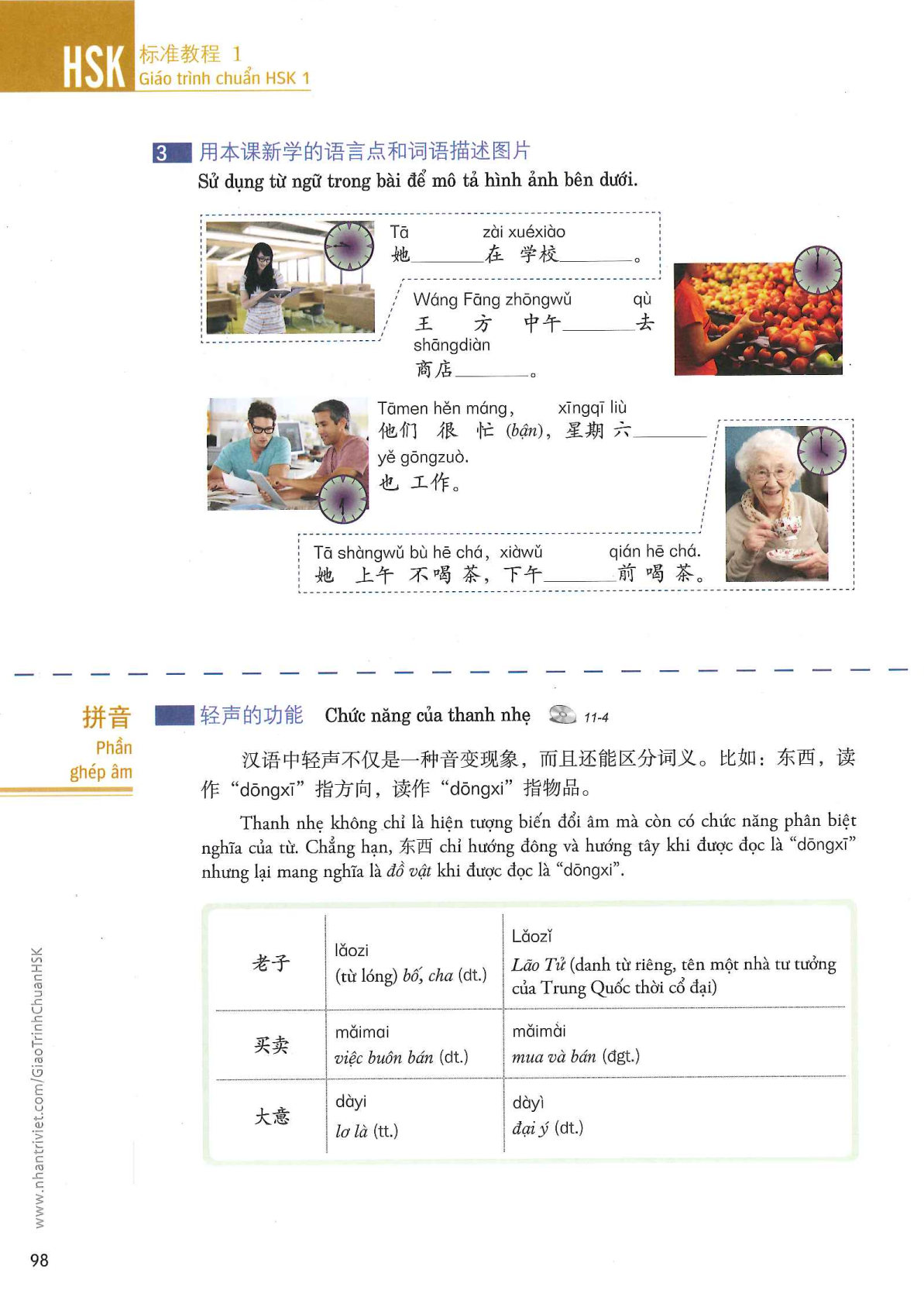 hsk1sbh_p98.jpg