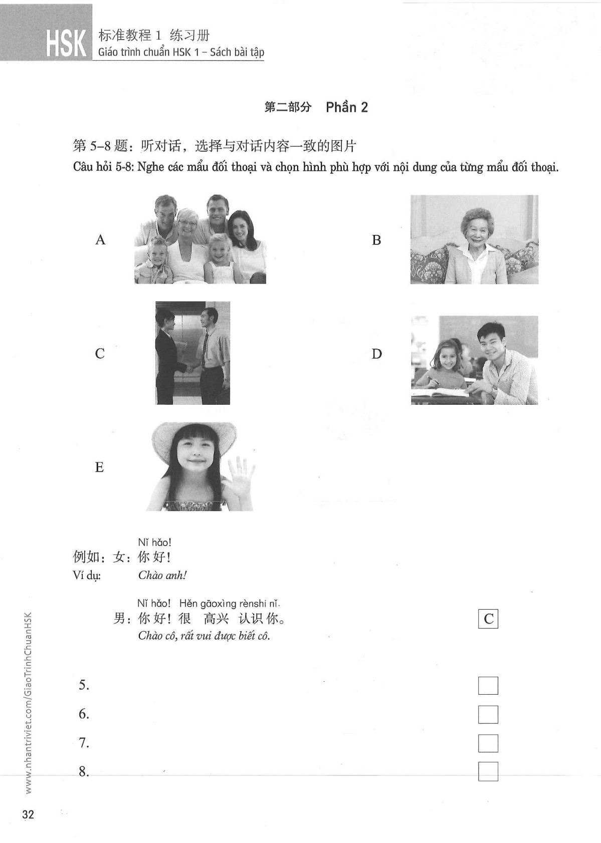 hsk1sbt_p32.jpg