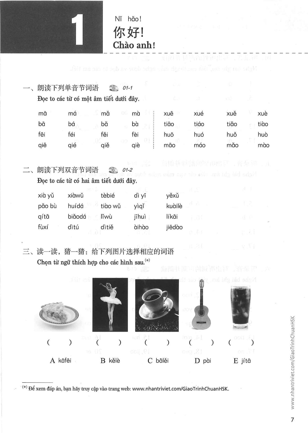 hsk1sbt_p7.jpg