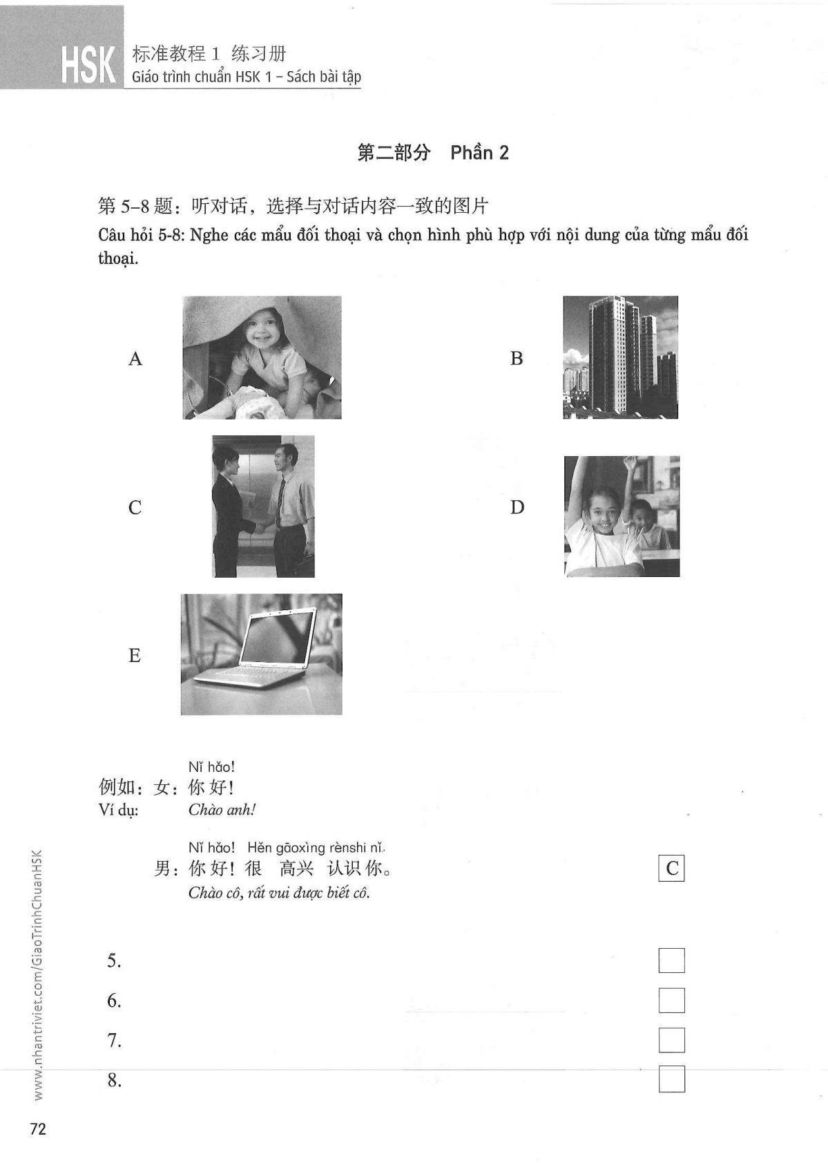 hsk1sbt_p72.jpg