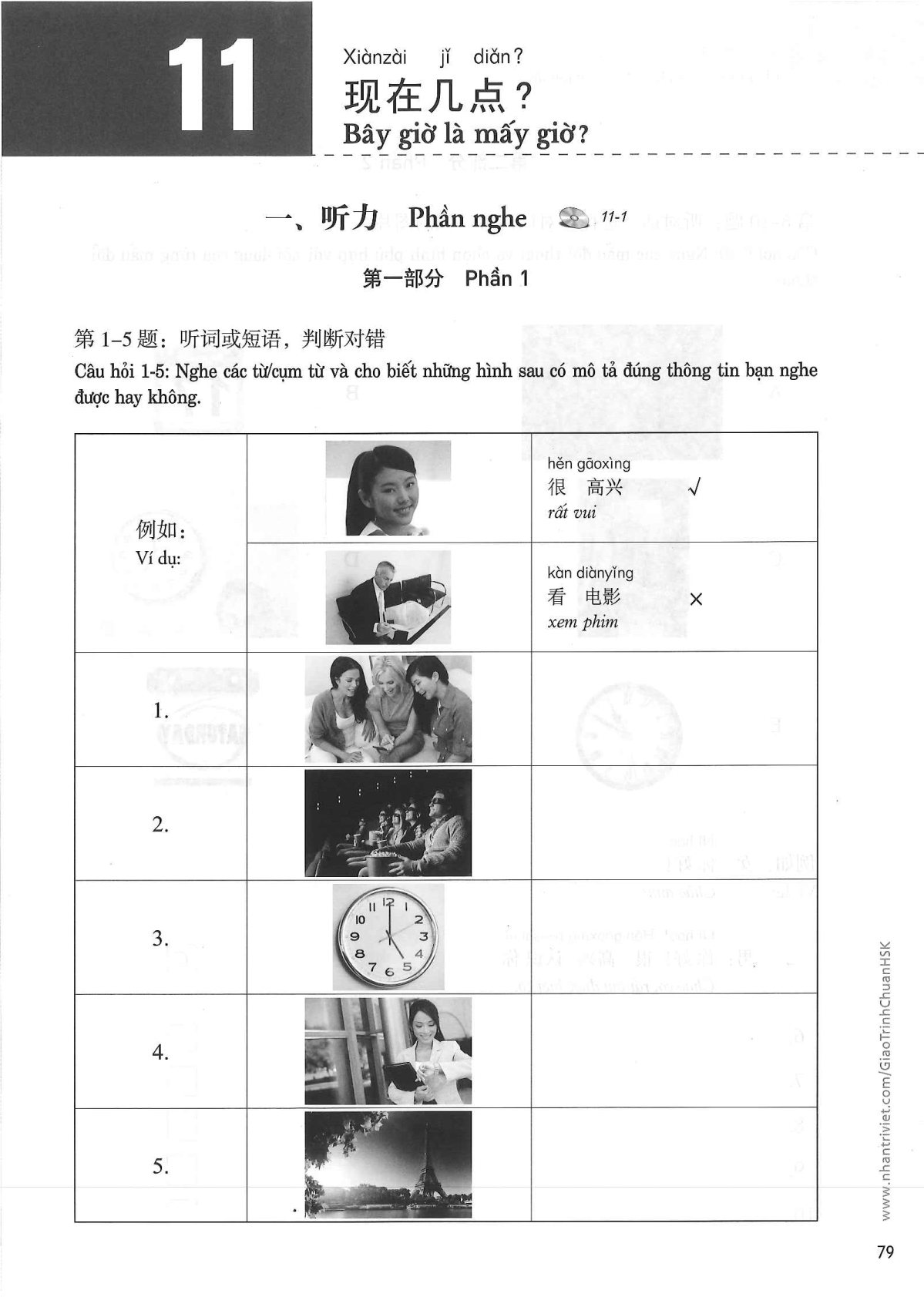 hsk1sbt_p79.jpg