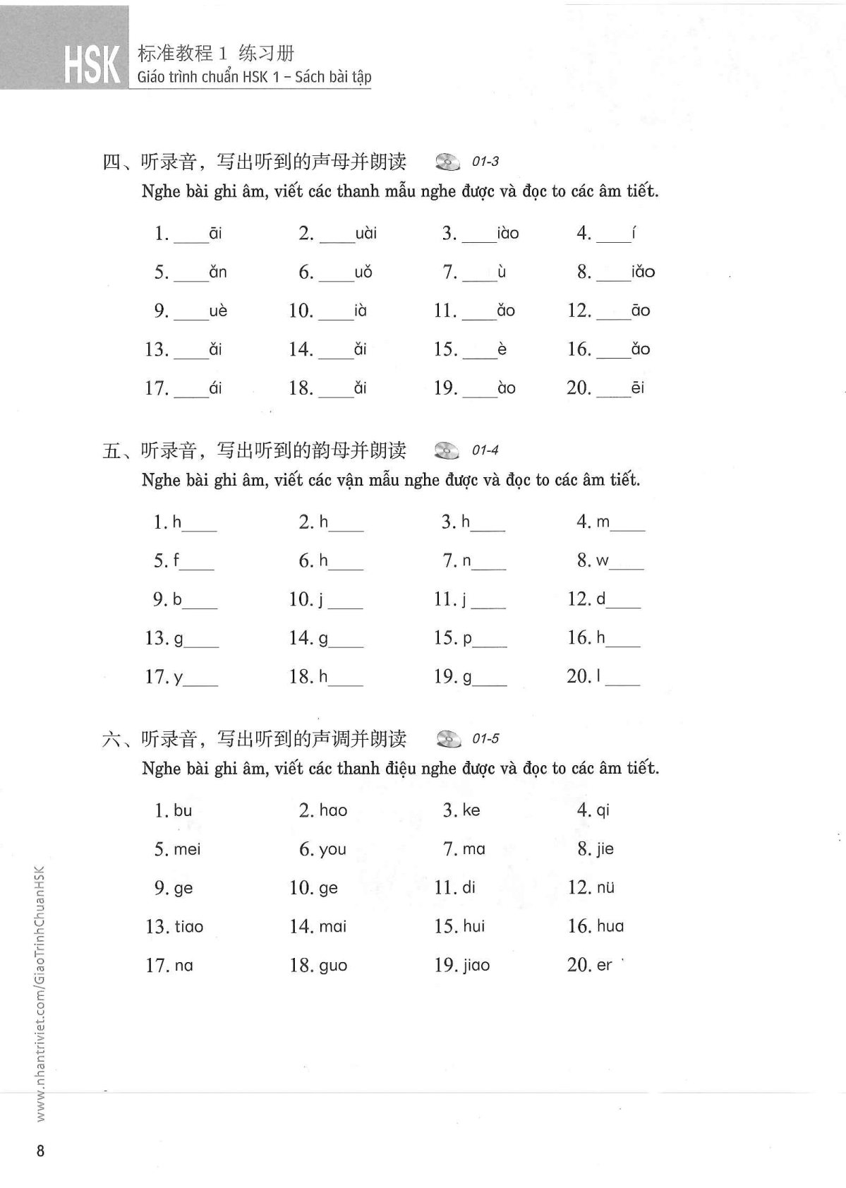 hsk1sbt_p8.jpg