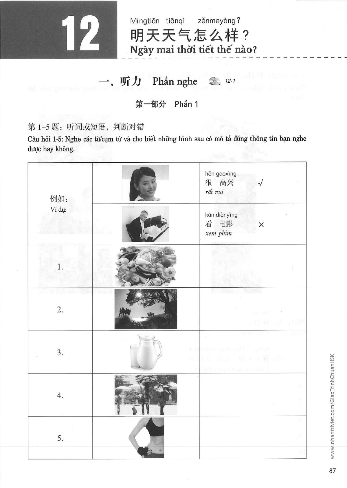 hsk1sbt_p87.jpg