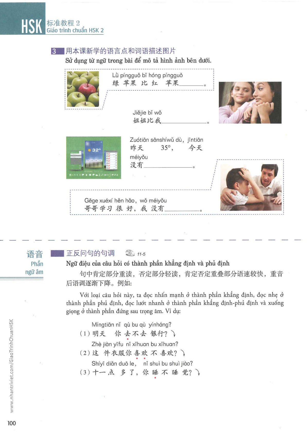 hsk2sbh_p100.jpg
