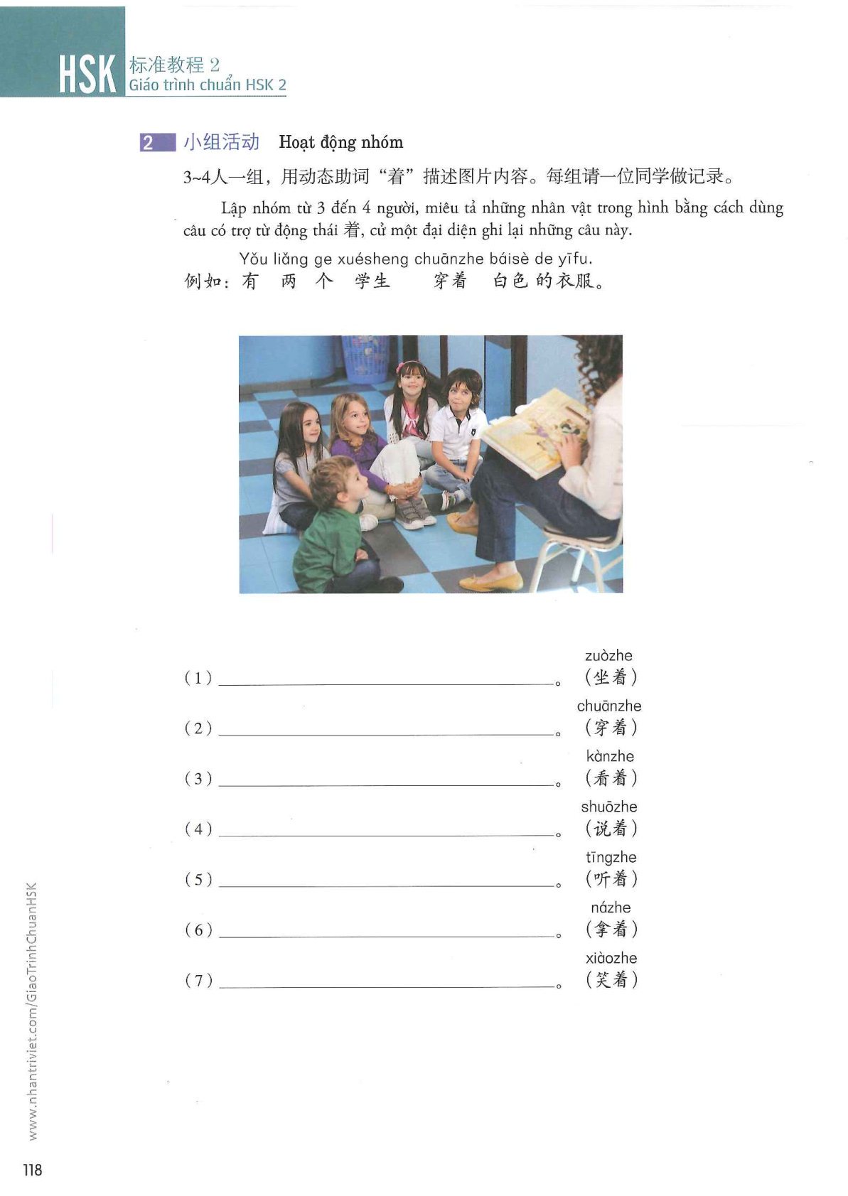 hsk2sbh_p118.jpg