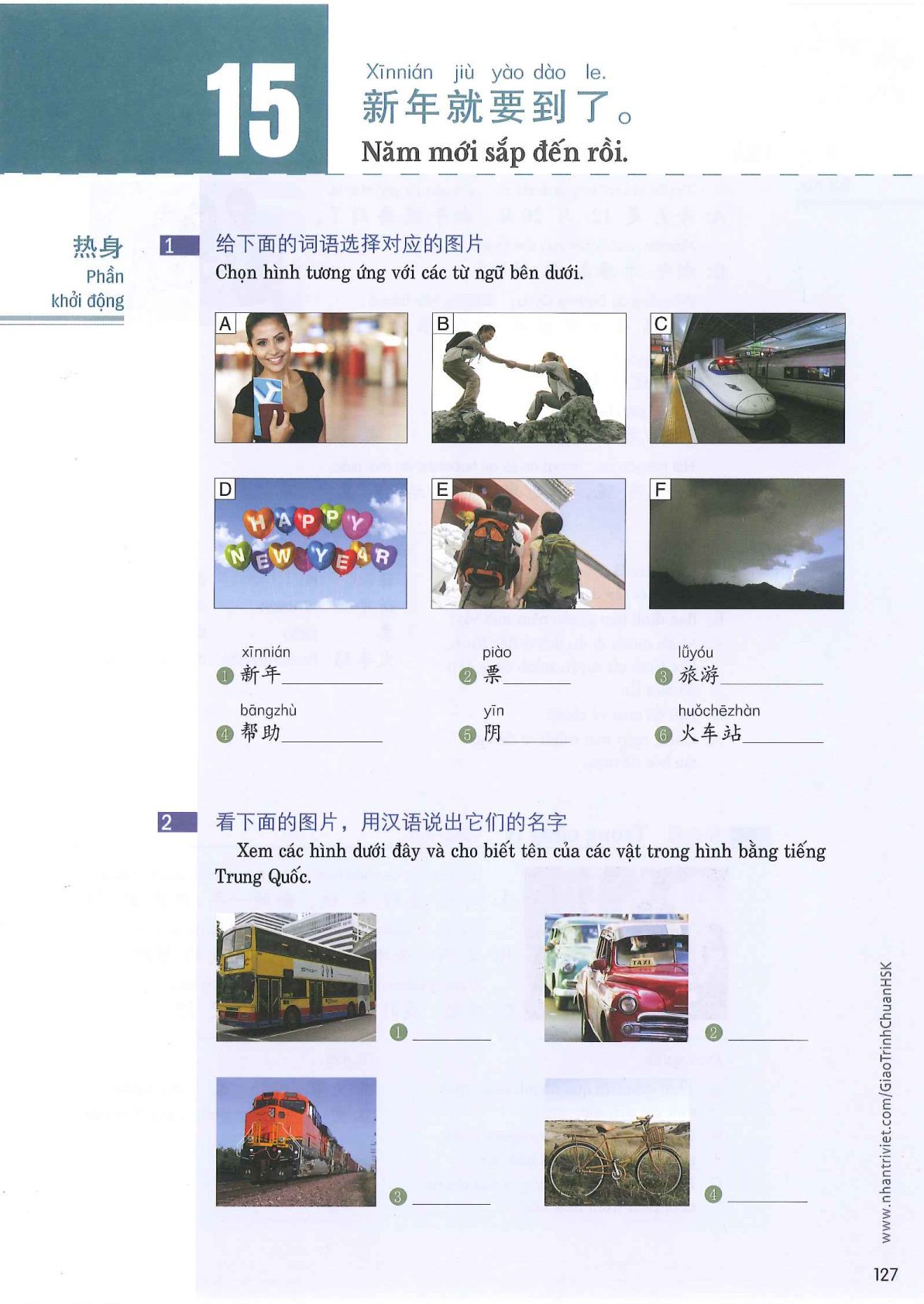 hsk2sbh_p127.jpg