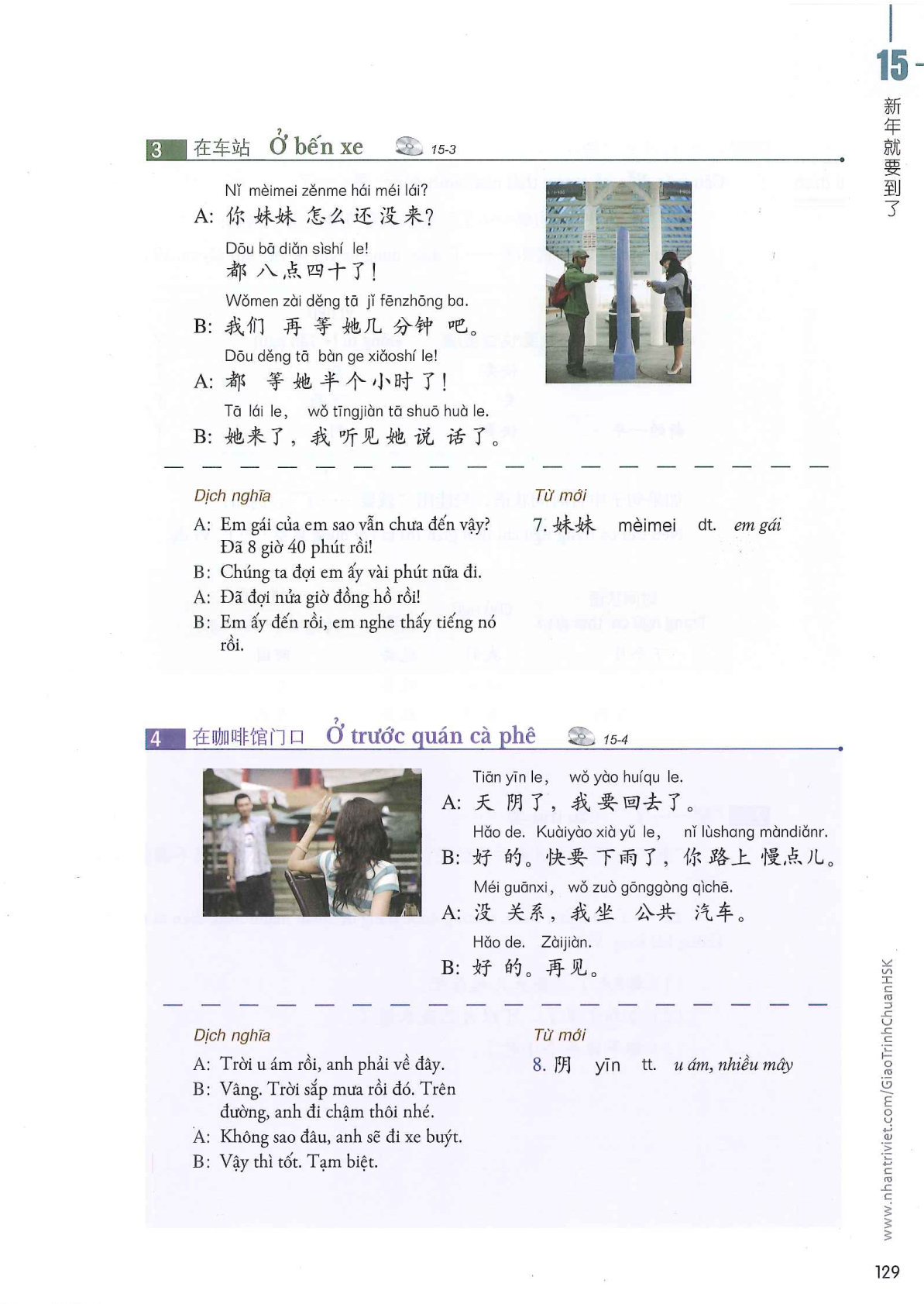 hsk2sbh_p129.jpg
