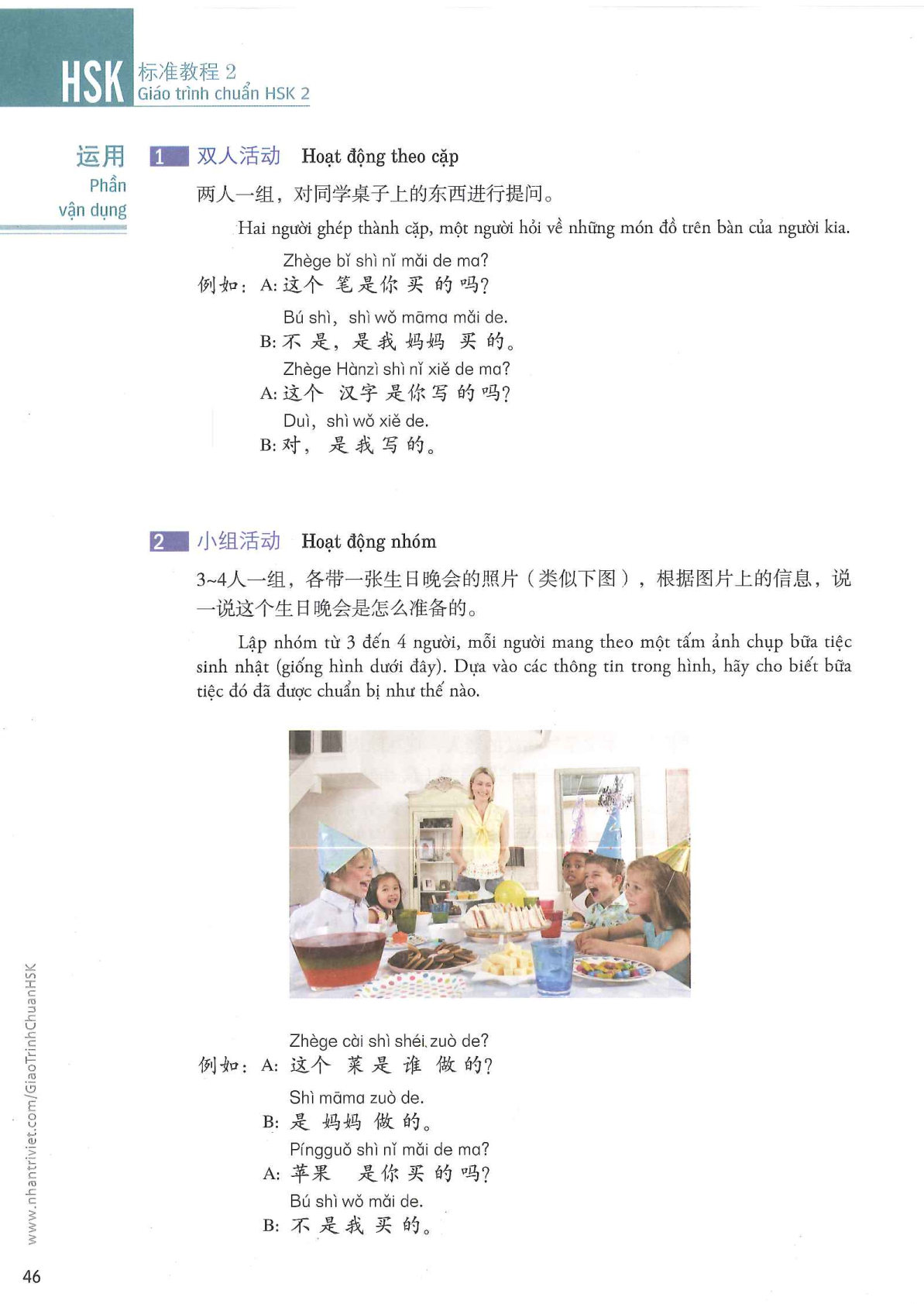 hsk2sbh_p46.jpg