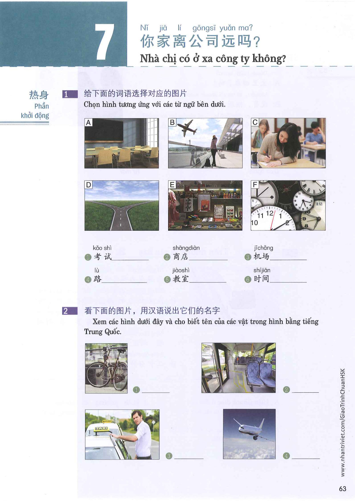 hsk2sbh_p63.jpg