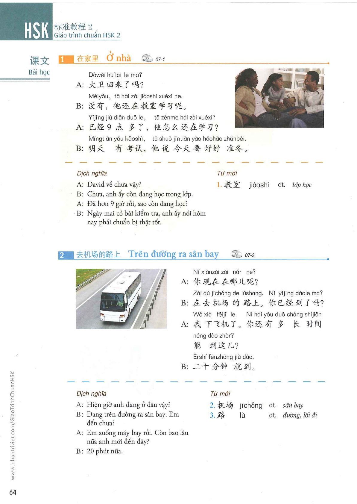 hsk2sbh_p64.jpg
