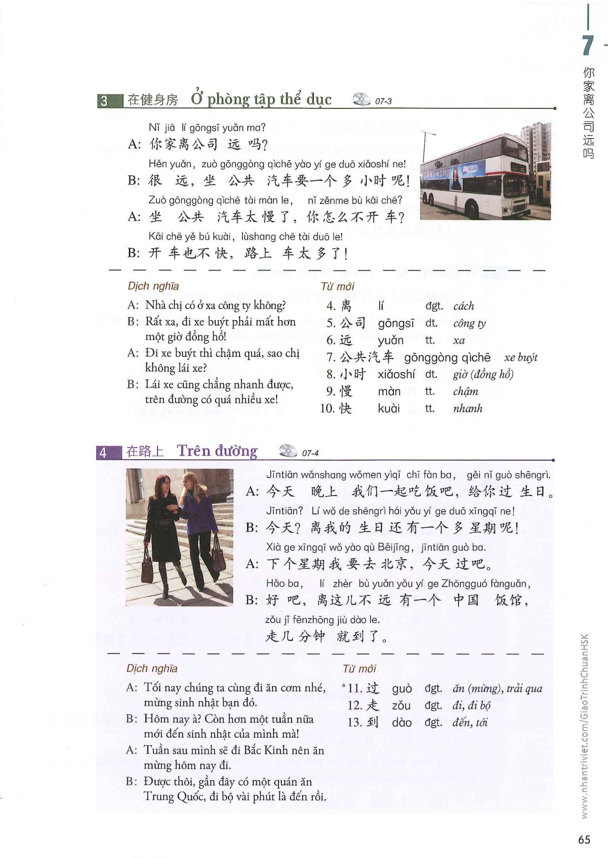 hsk2sbh_p65.jpg