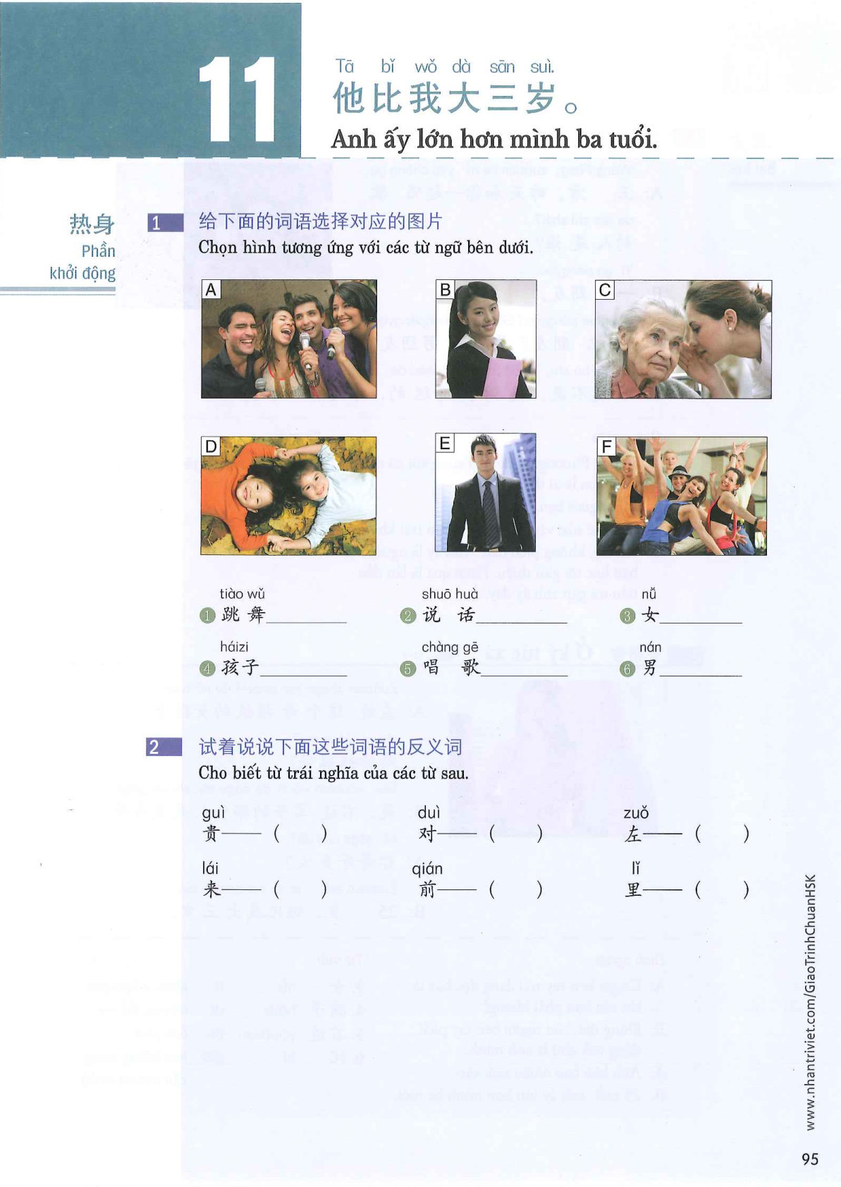hsk2sbh_p95.jpg