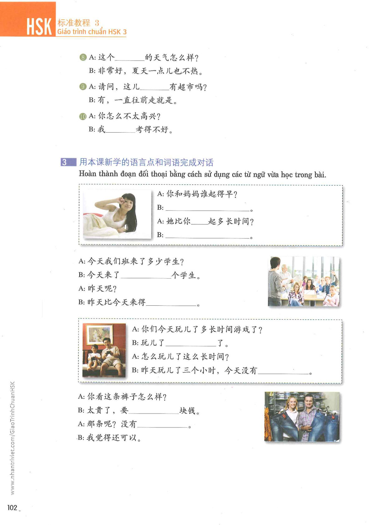 hsk3sbh_p102.jpg