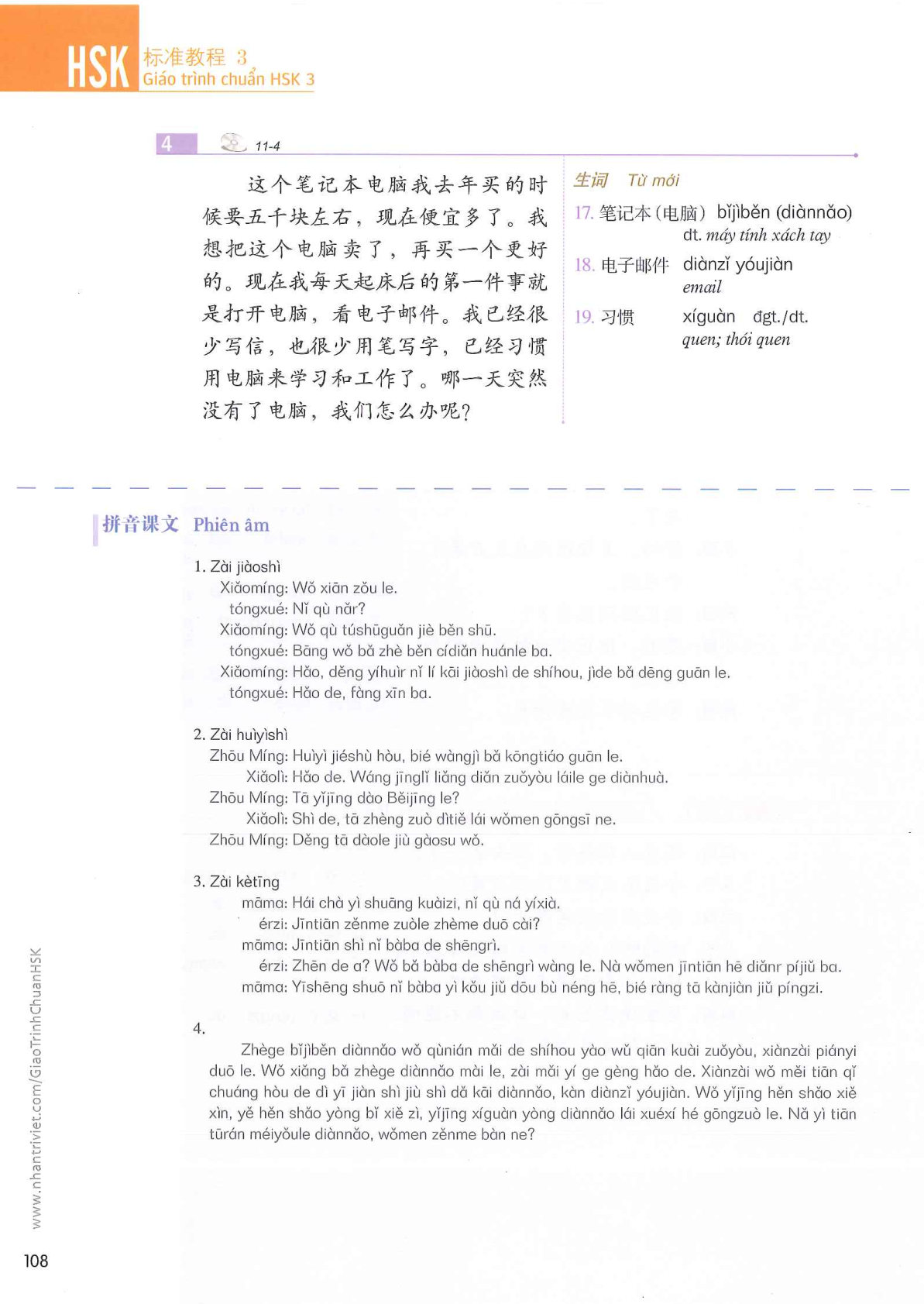 hsk3sbh_p108.jpg