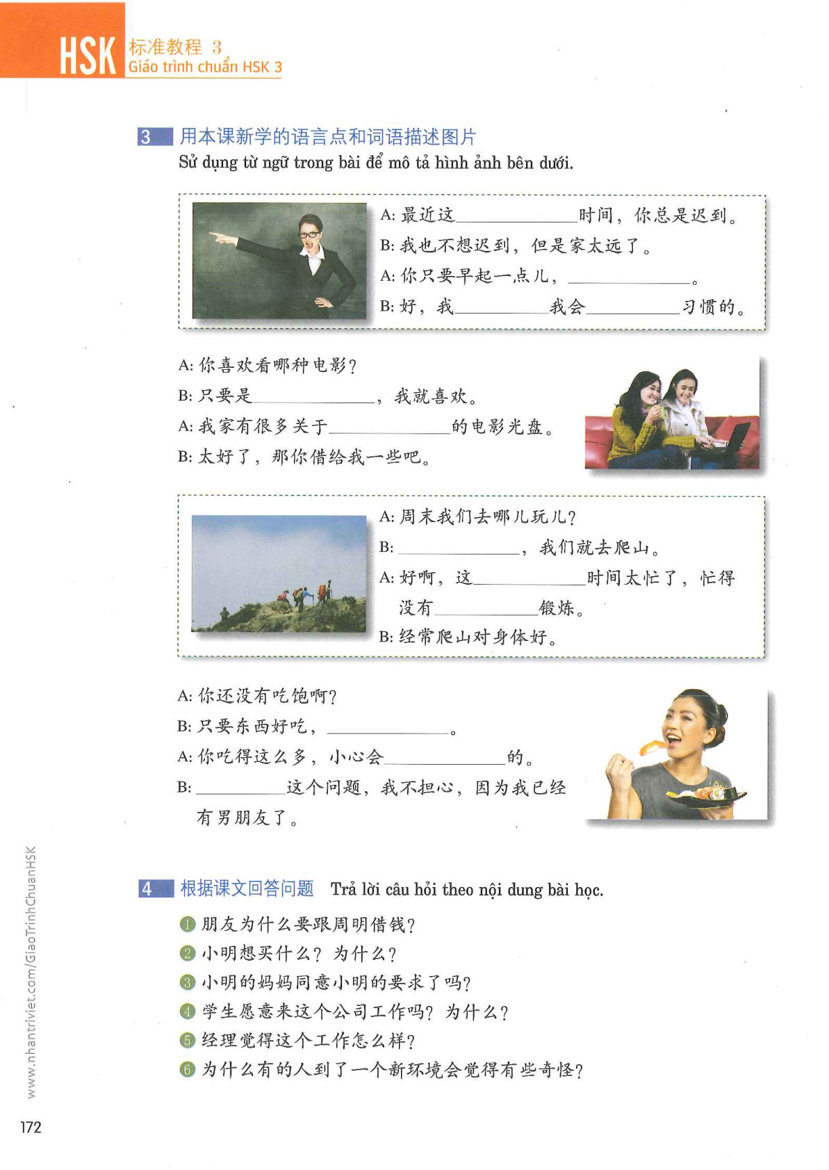 hsk3sbh_p172.jpg