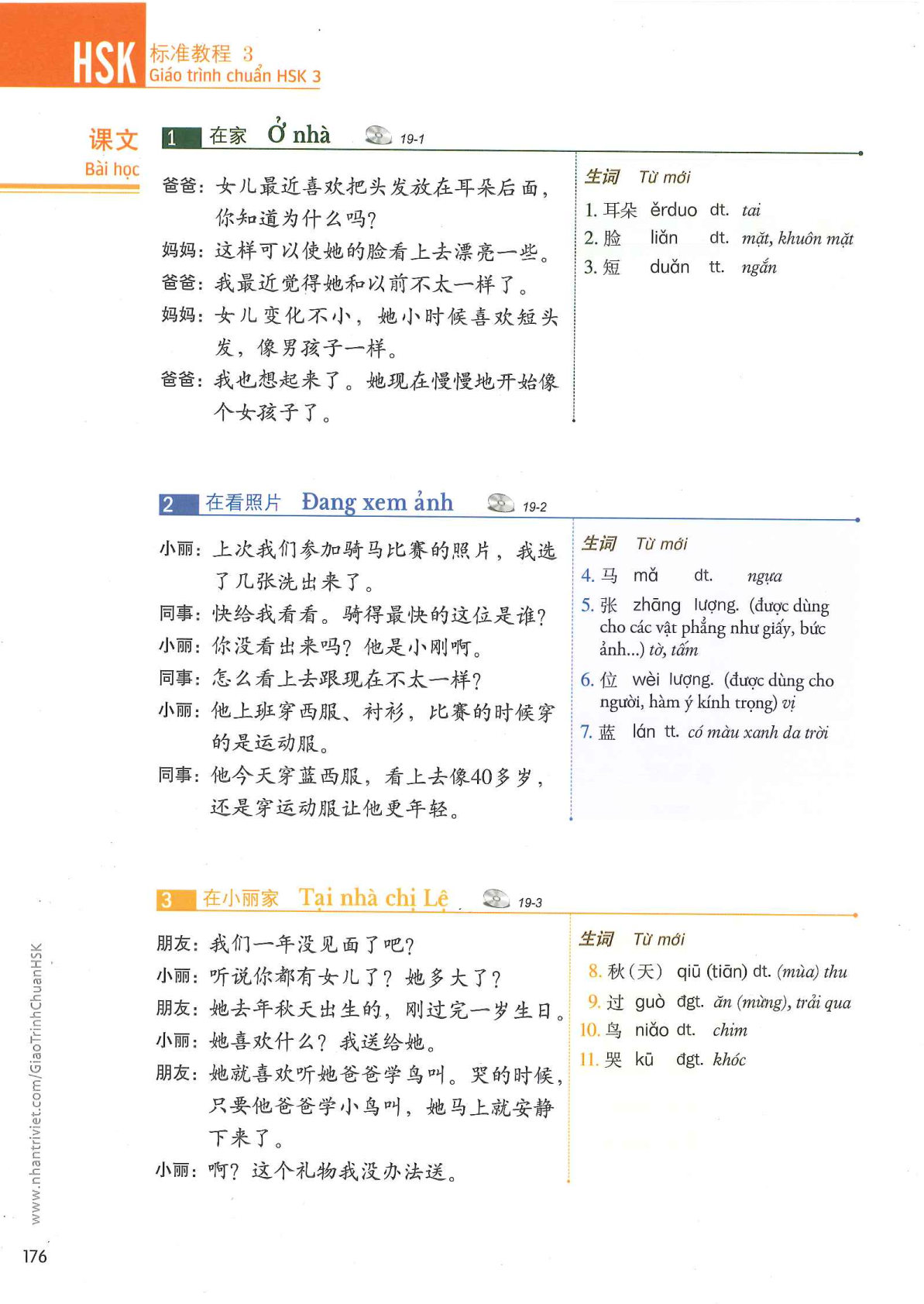 hsk3sbh_p176.jpg