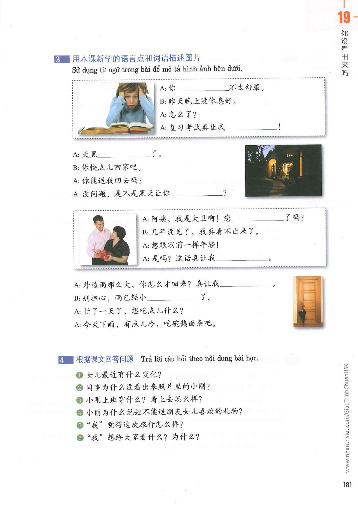 hsk3sbh_p181.jpg