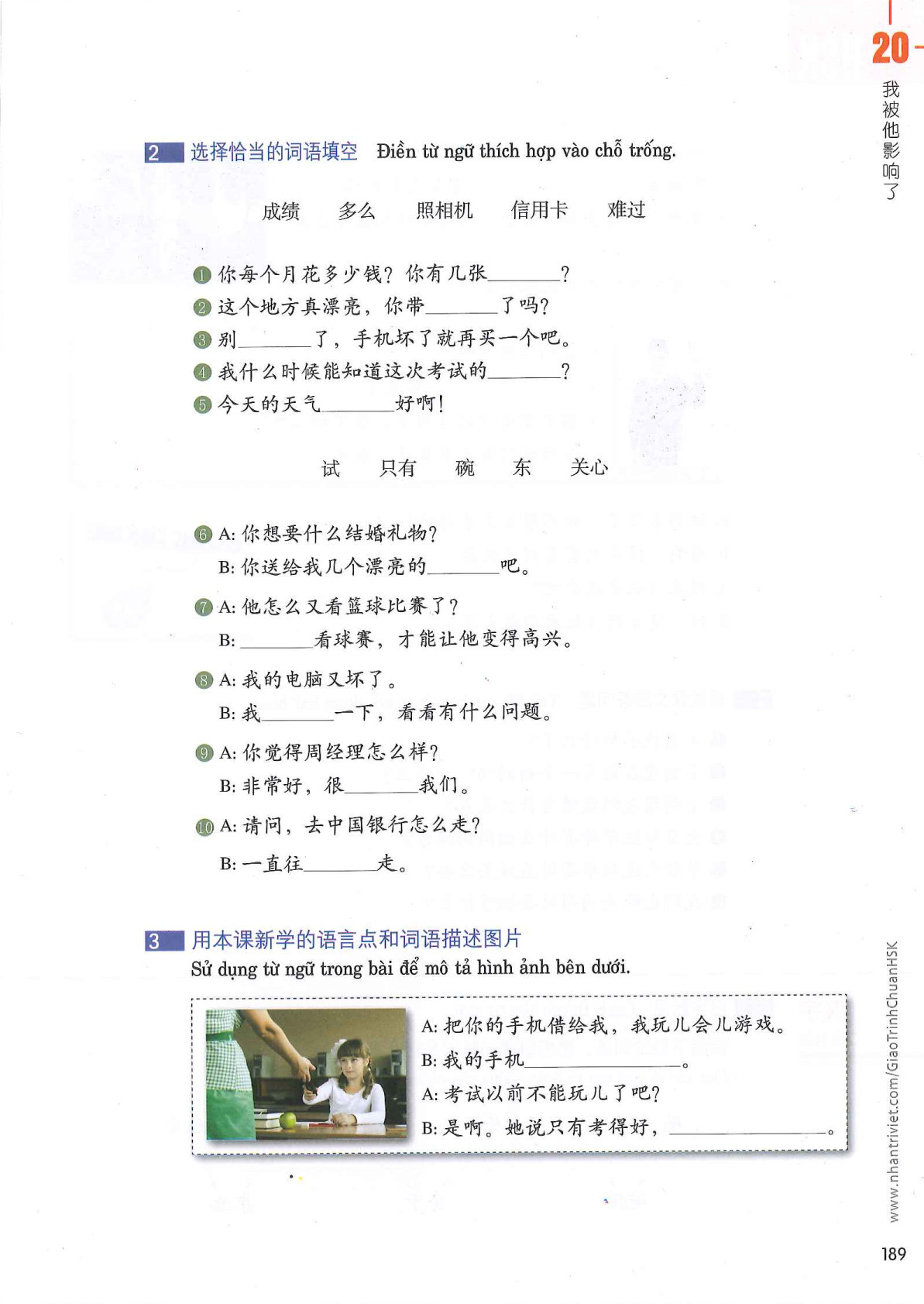 hsk3sbh_p189.jpg