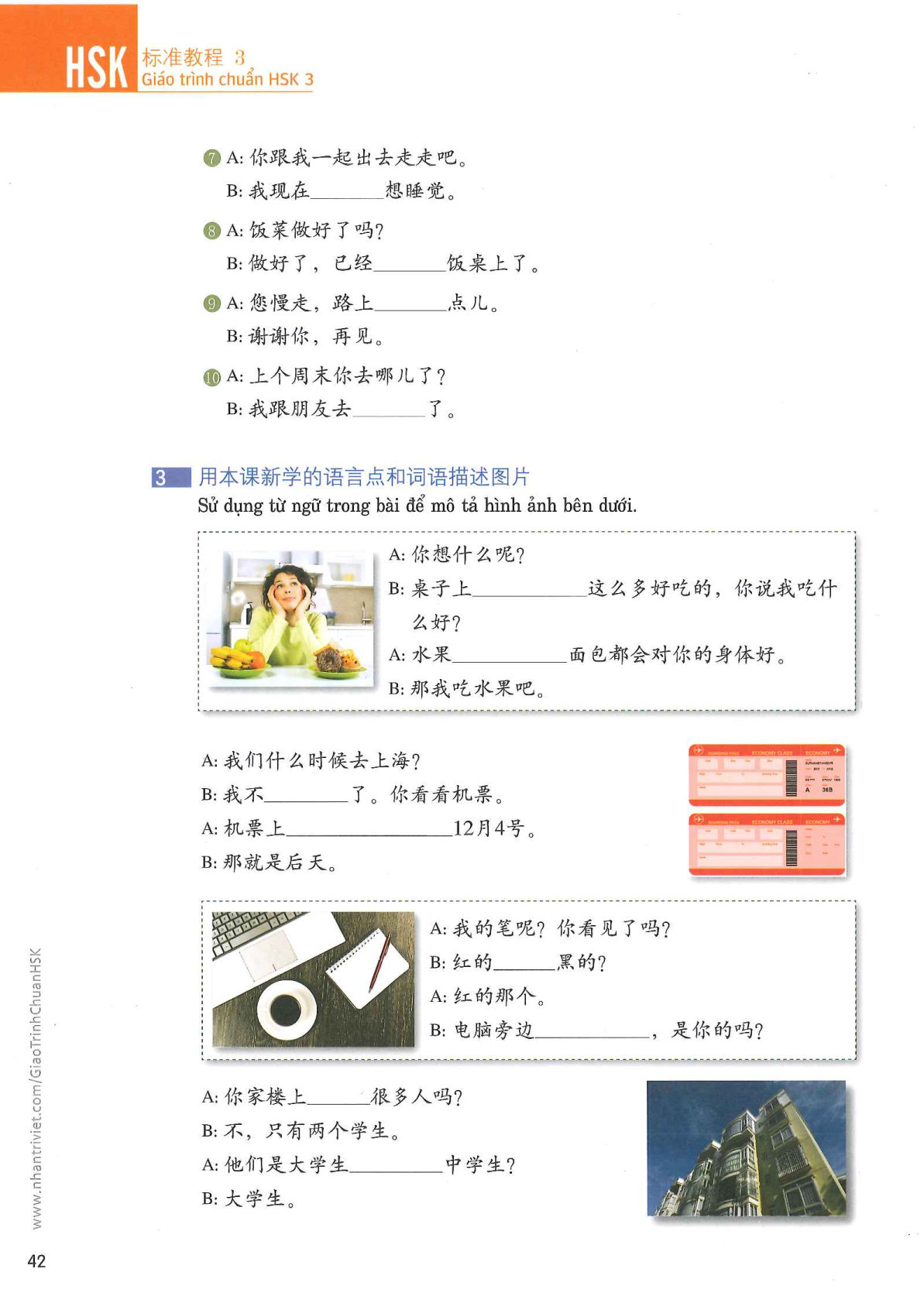 hsk3sbh_p42.jpg
