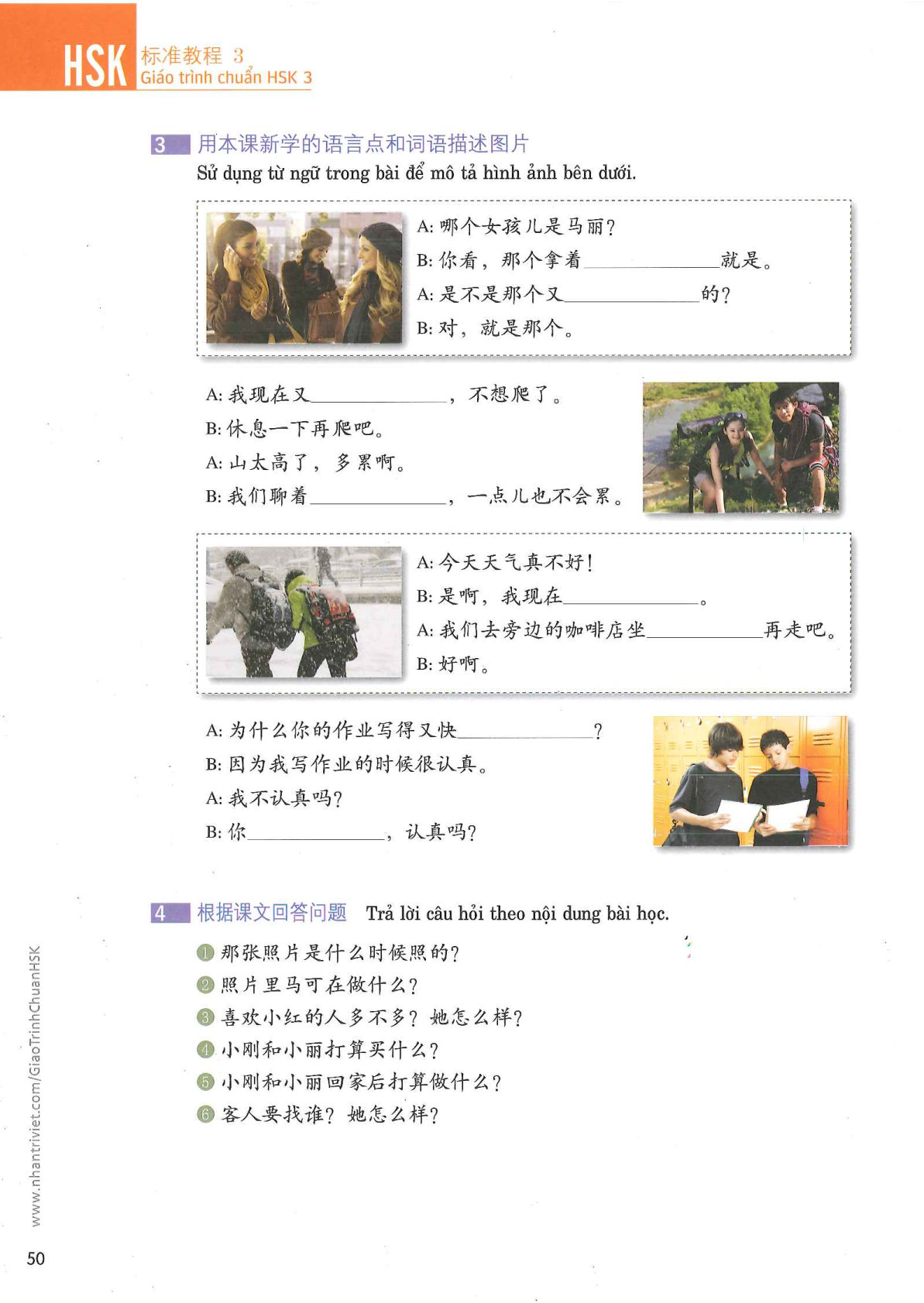 hsk3sbh_p50.jpg