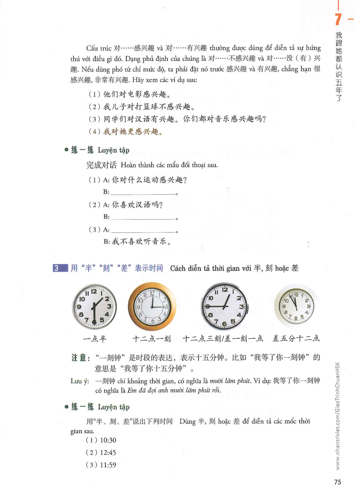 hsk3sbh_p75.jpg