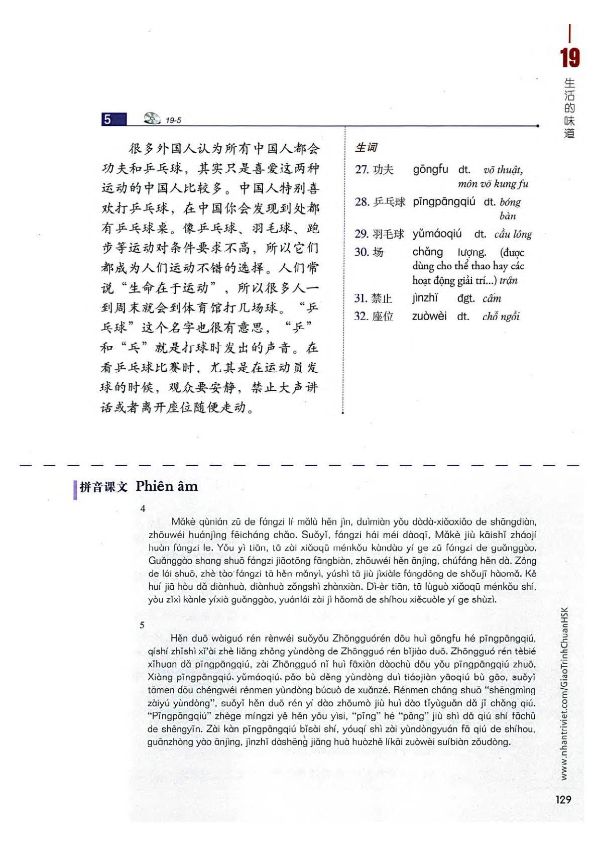 hsk4sbh2_p129.jpg