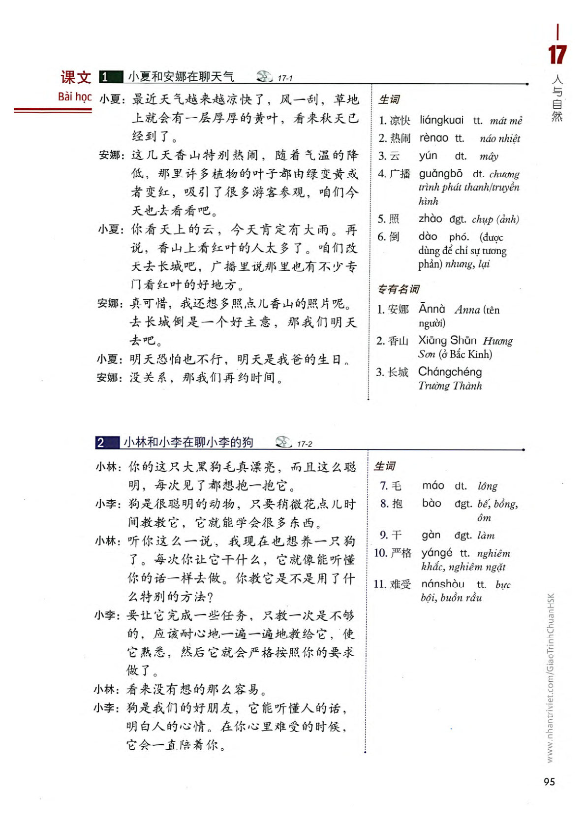 hsk4sbh2_p95.jpg