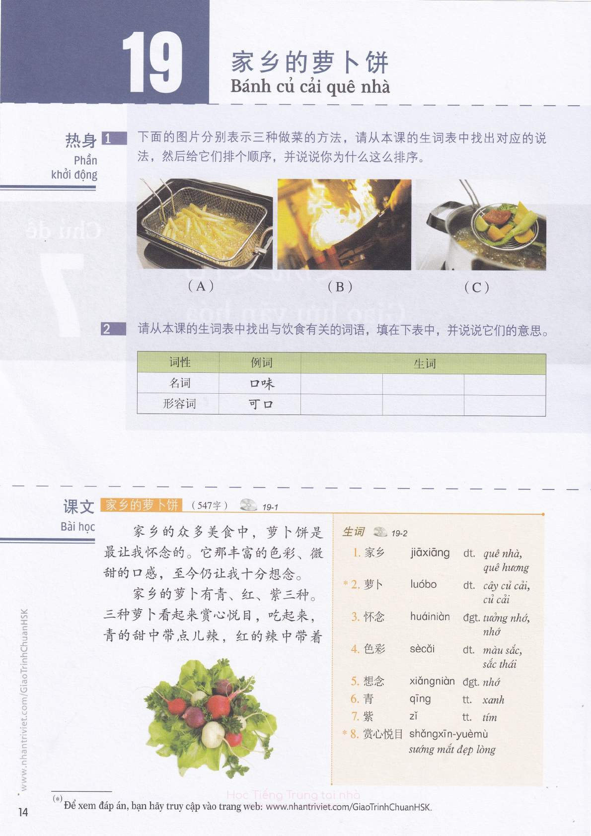 hsk5sbh2_p14.jpg