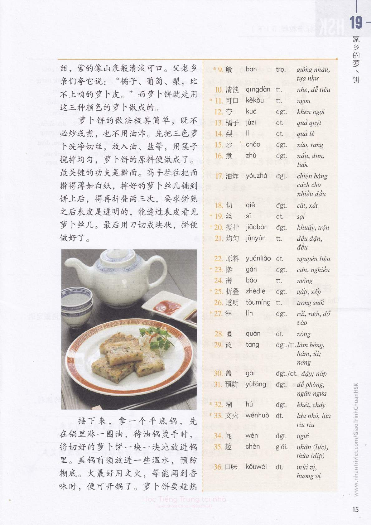 hsk5sbh2_p15.jpg